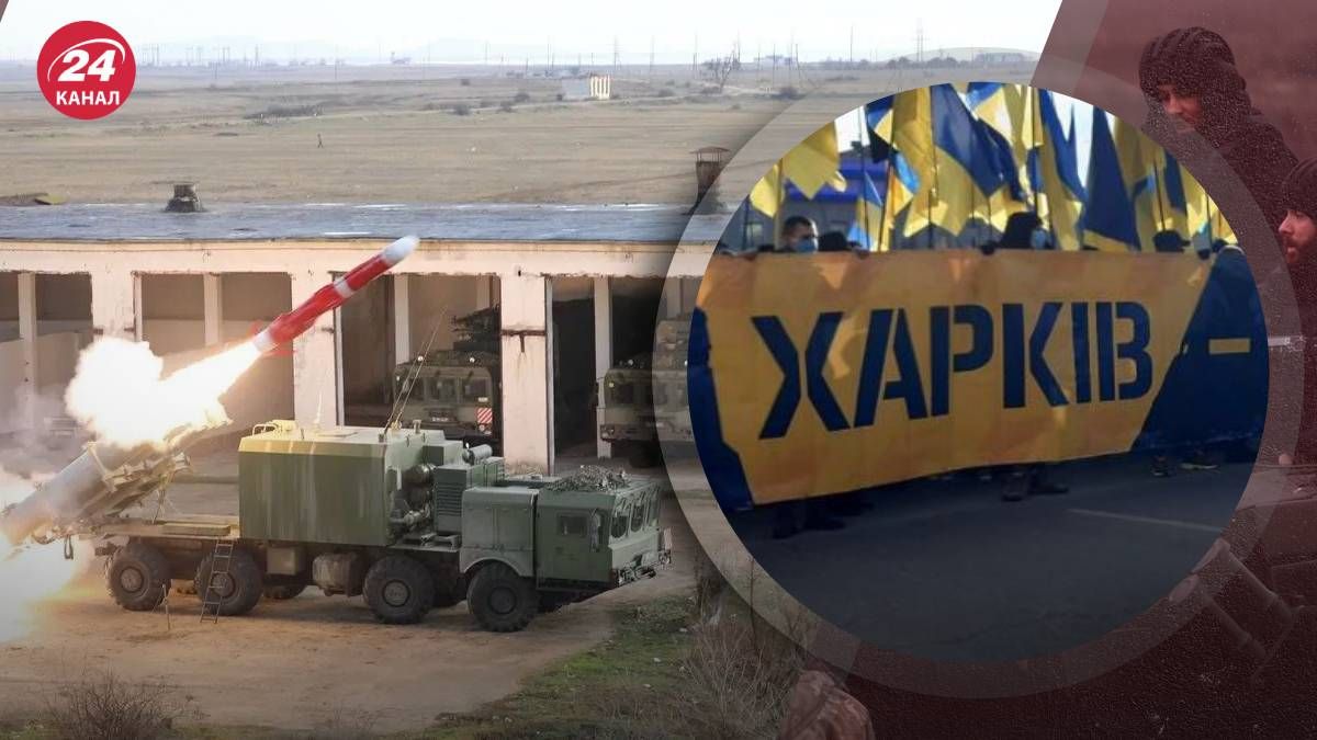 Атака по Харькову ракетами Х-35У Атака по Харькову ракетами Х-35У