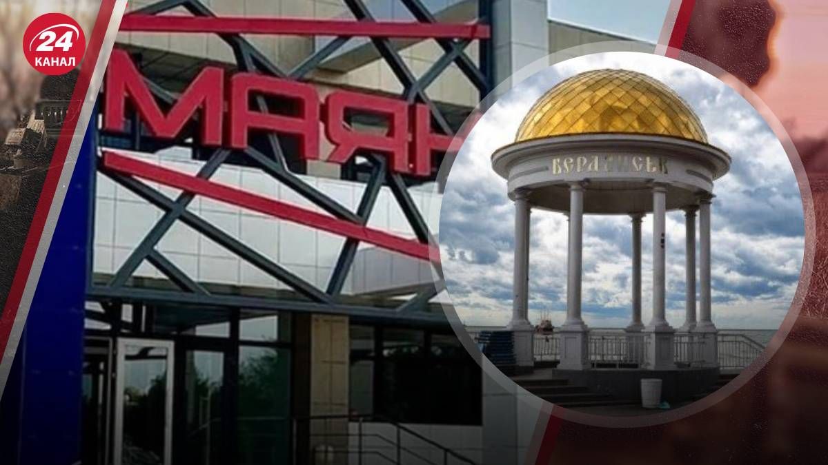 Росіяни відкрили "молодіжний освітній центр" в Бердянську Росіяни відкрили "молодіжний освітній центр" в Бердянську