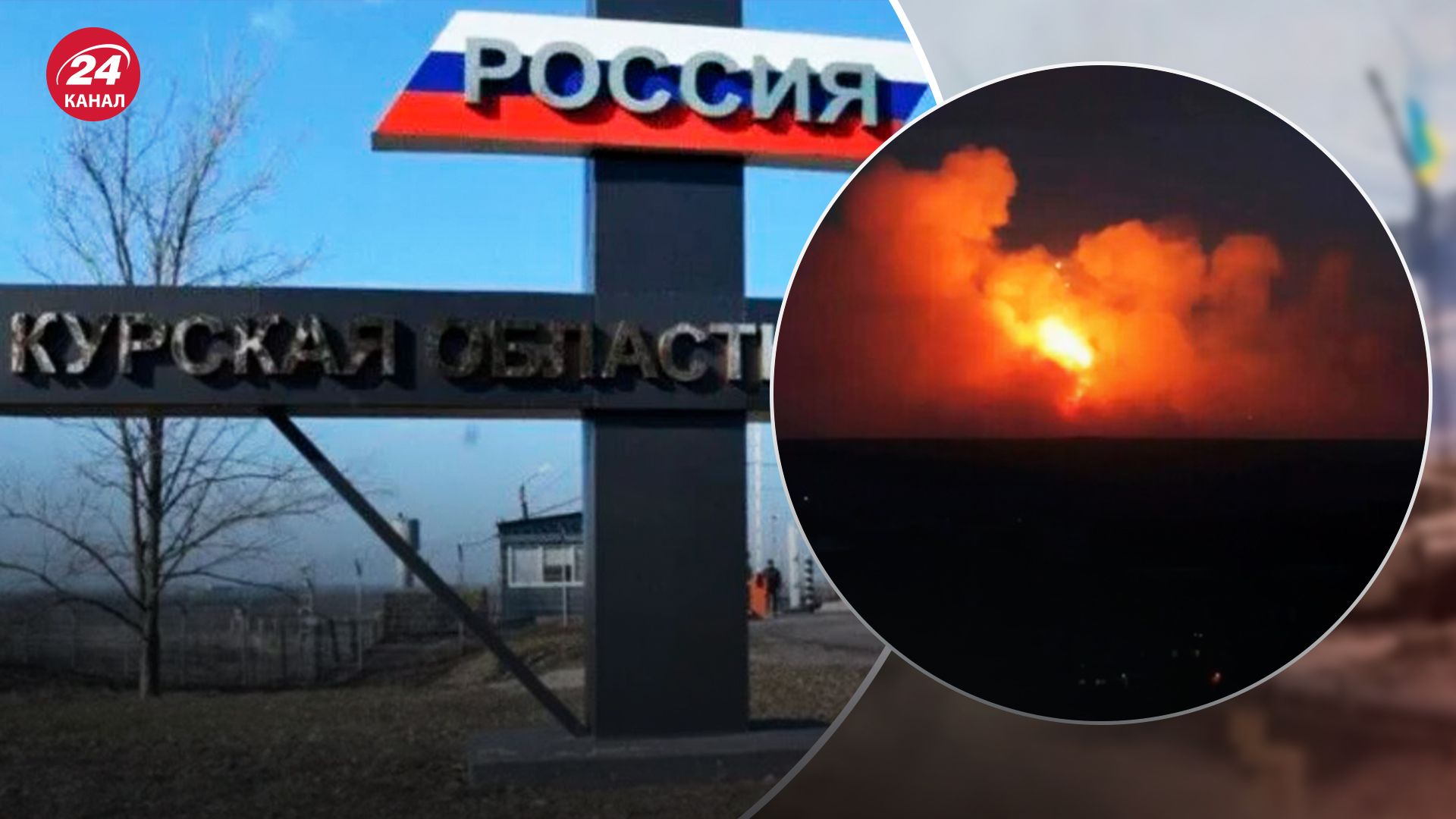 В Курске снова неспокойно: сообщают о массированной атаке дронов на город - 24 Канал