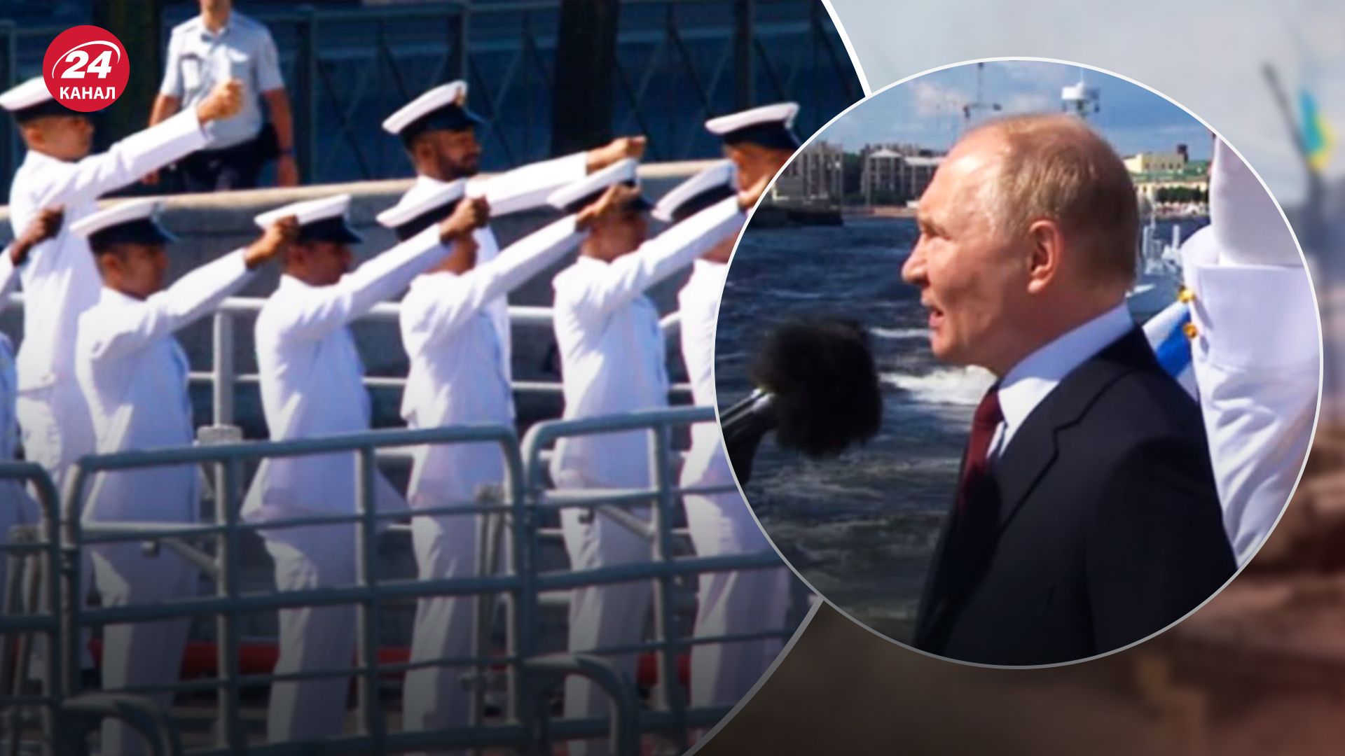 В Росії відзначили день Військово-морського флоту