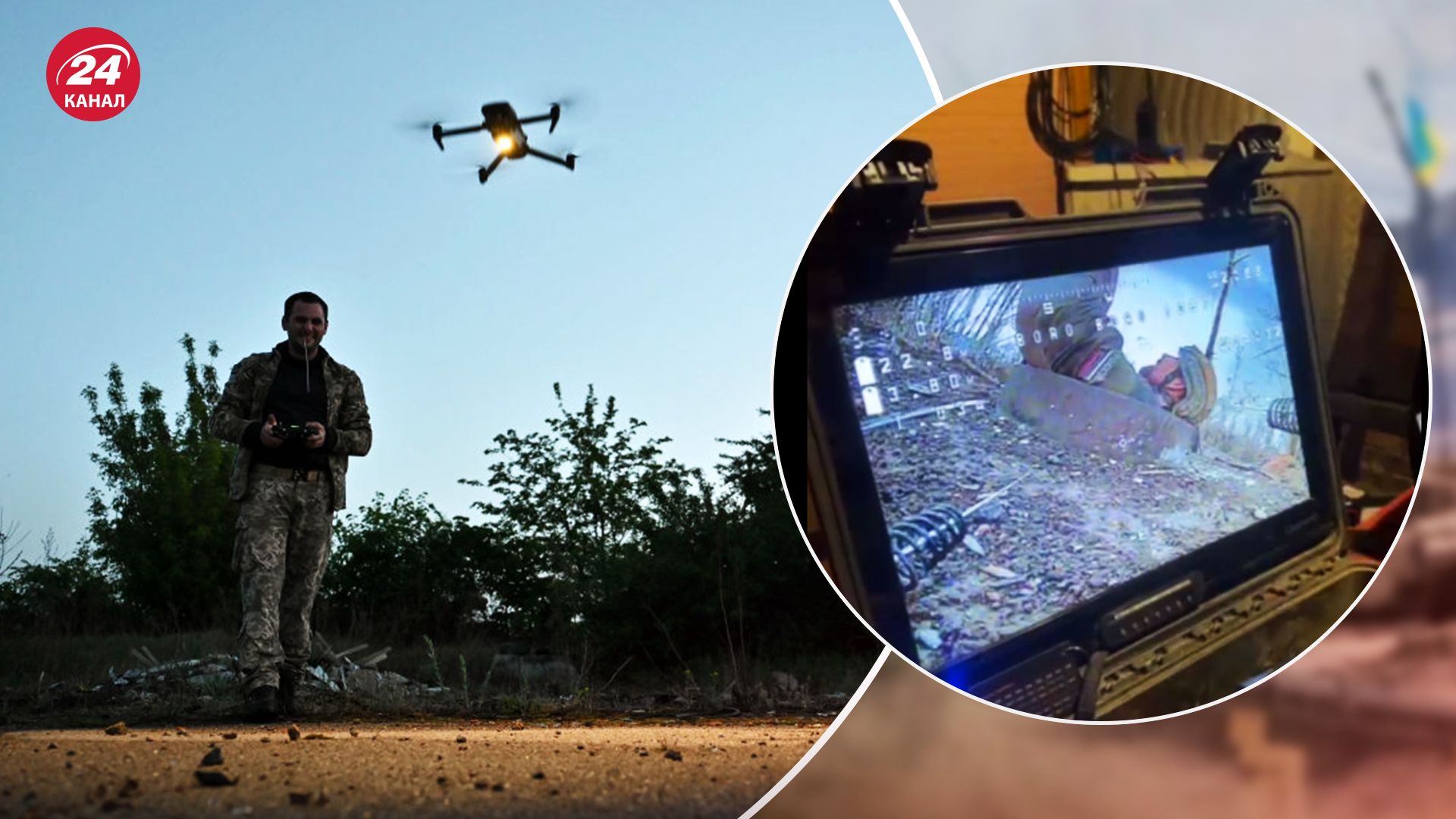 Война России с Украиной - ВСУ оригинально использовали дрон, чтобы уничтожить оккупанта - видео - 24 Канал Война России с Украиной - ВСУ оригинально использовали дрон, чтобы уничтожить оккупанта - видео - 24 Канал