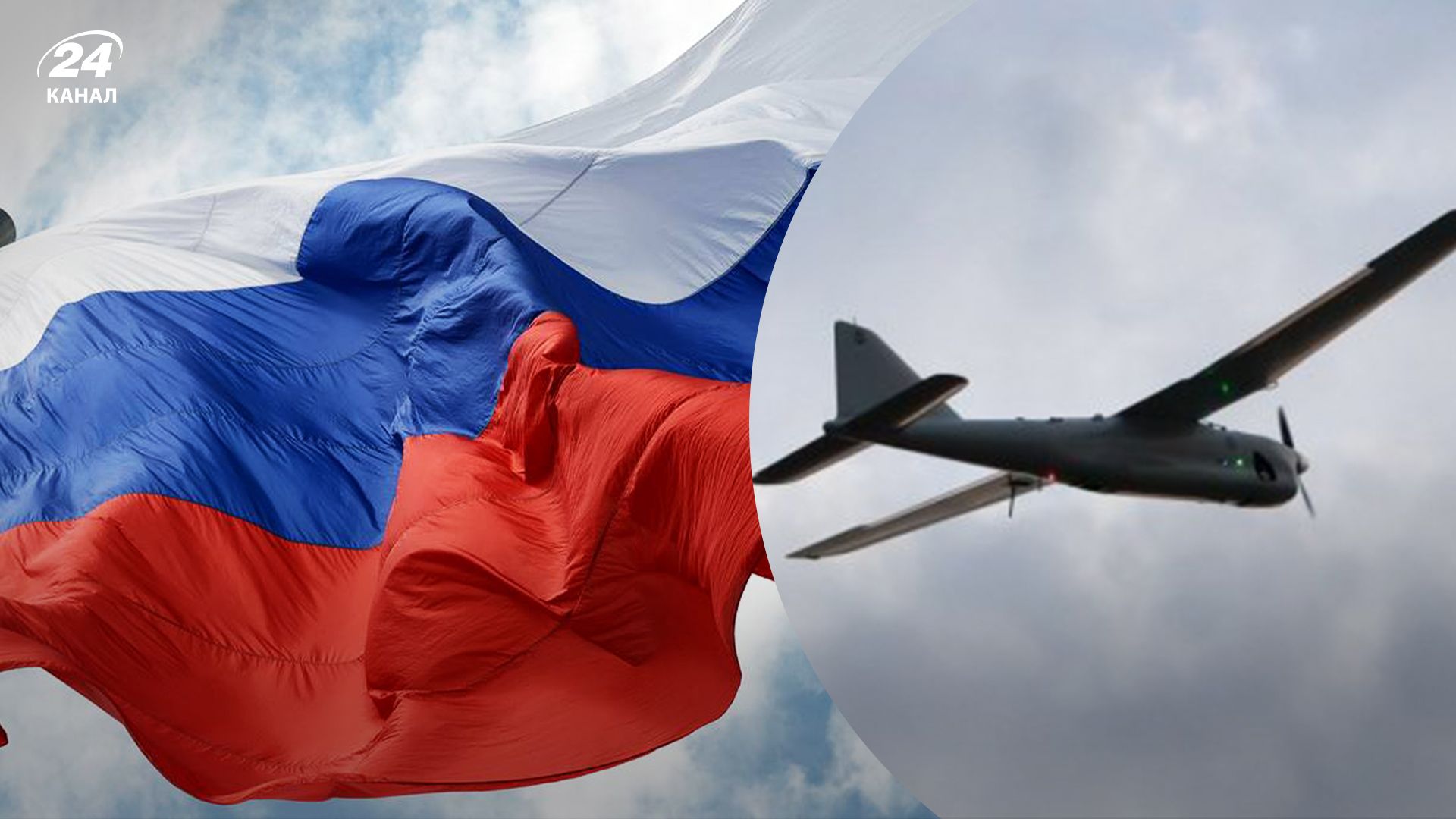 Скільки дронів нарахувало міноборони Росії під час атаки вночі 29 липня Скільки дронів нарахувало міноборони Росії під час атаки вночі 29 липня