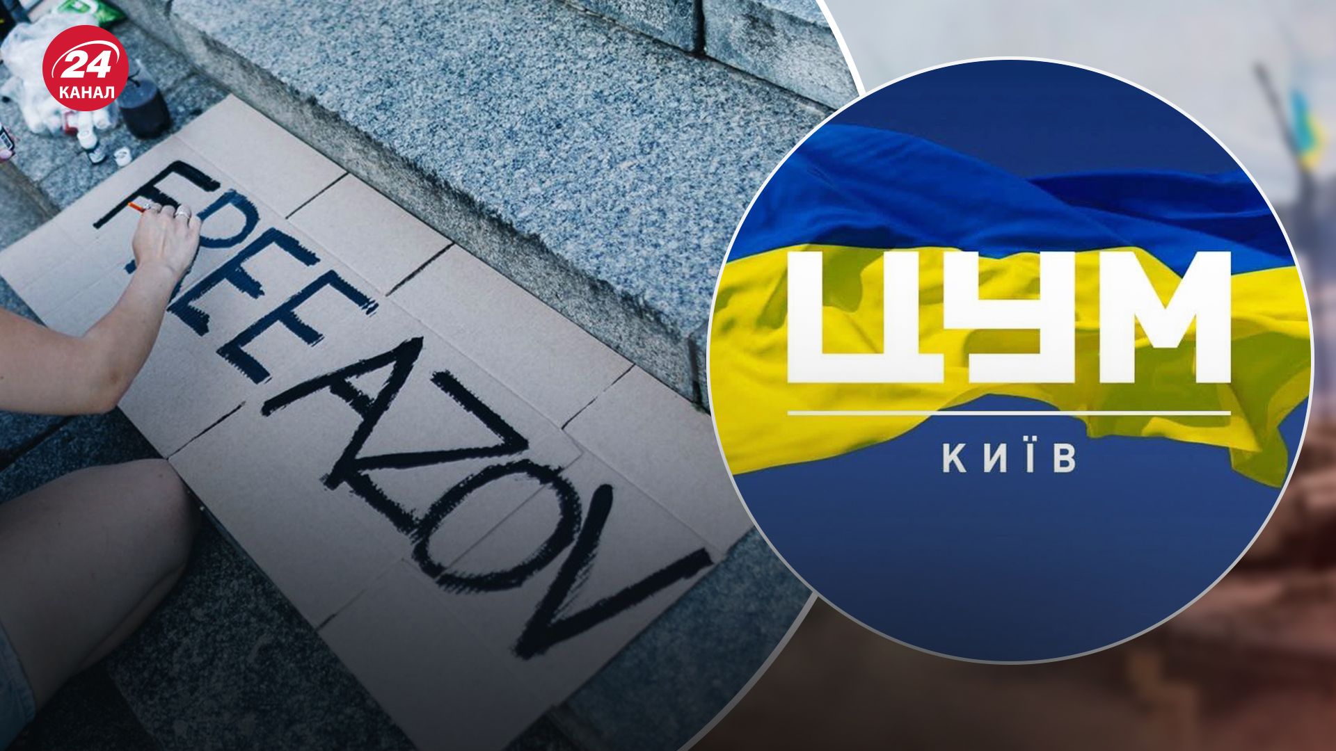 Охоронець ЦУМу намагався вигнати відвідувачок з плакатами Охоронець ЦУМу намагався вигнати відвідувачок з плакатами