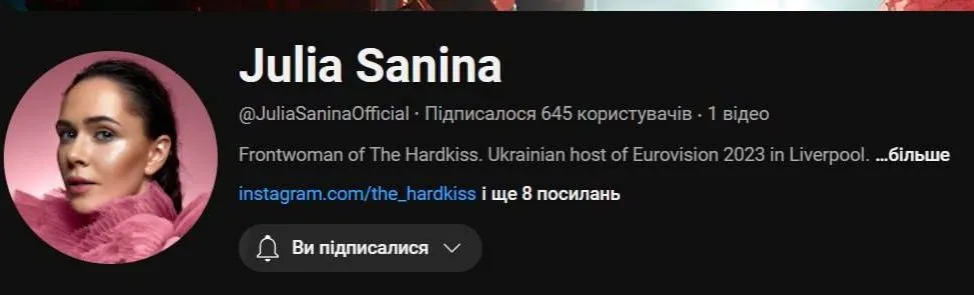 Профиль Юлии Саниной на YouTube