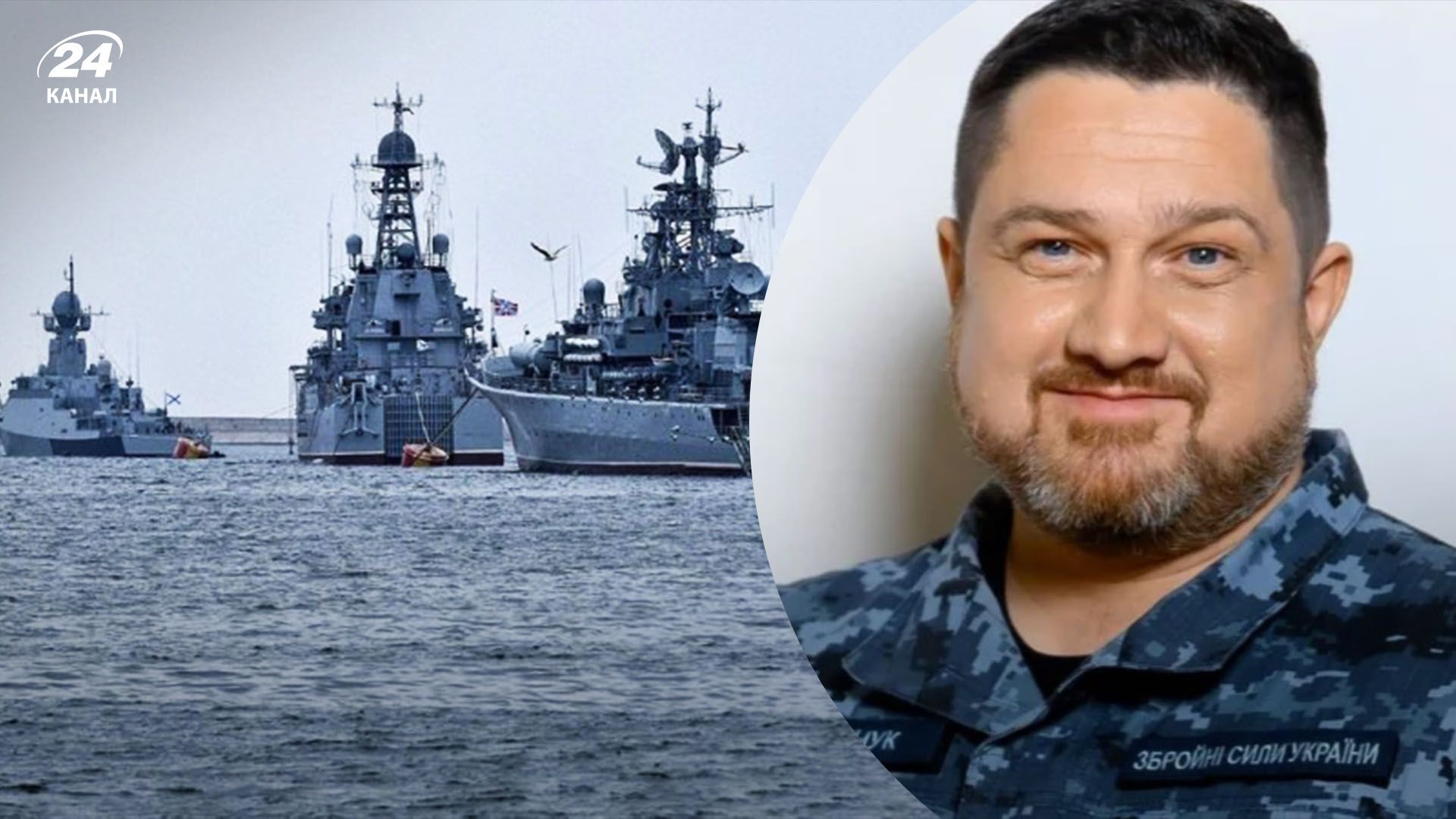 Російський флот без кораблів