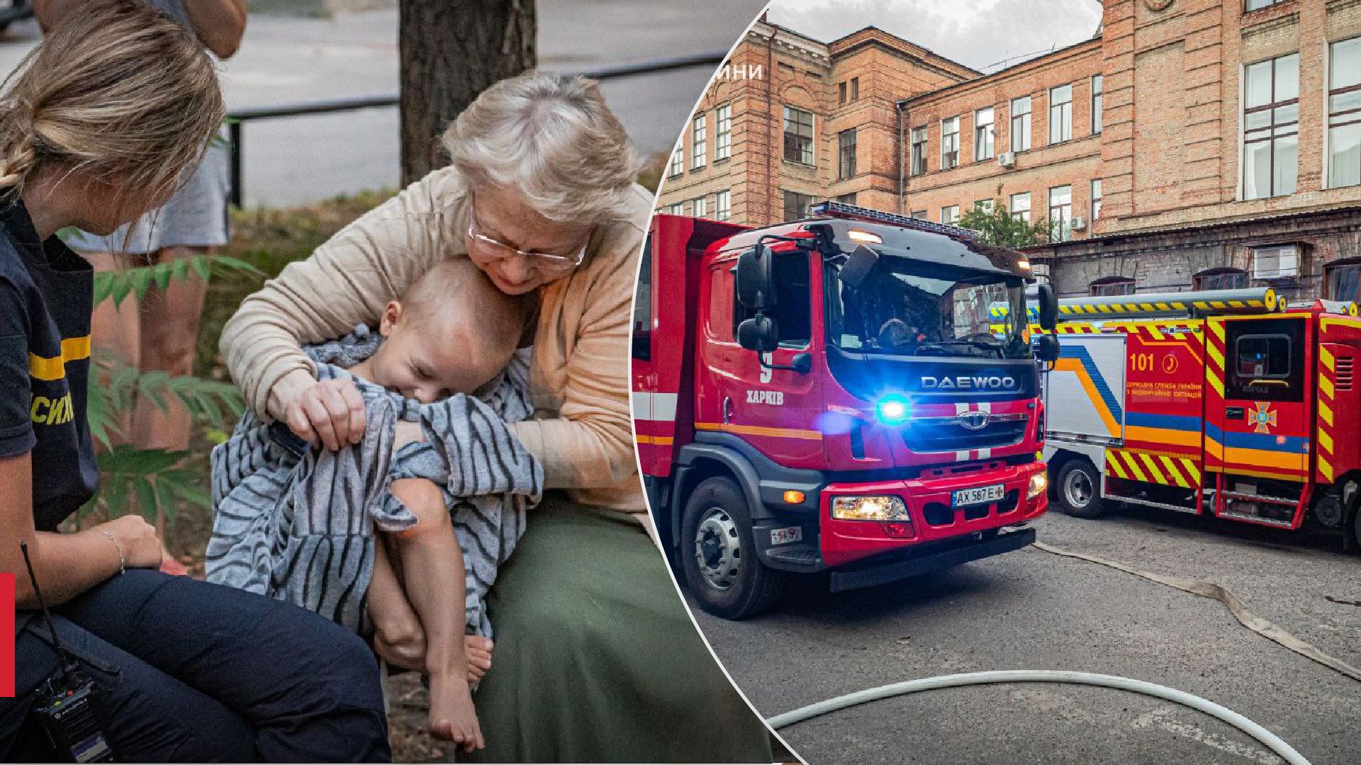 В Харькове горело общежитие вуза В Харькове горело общежитие вуза