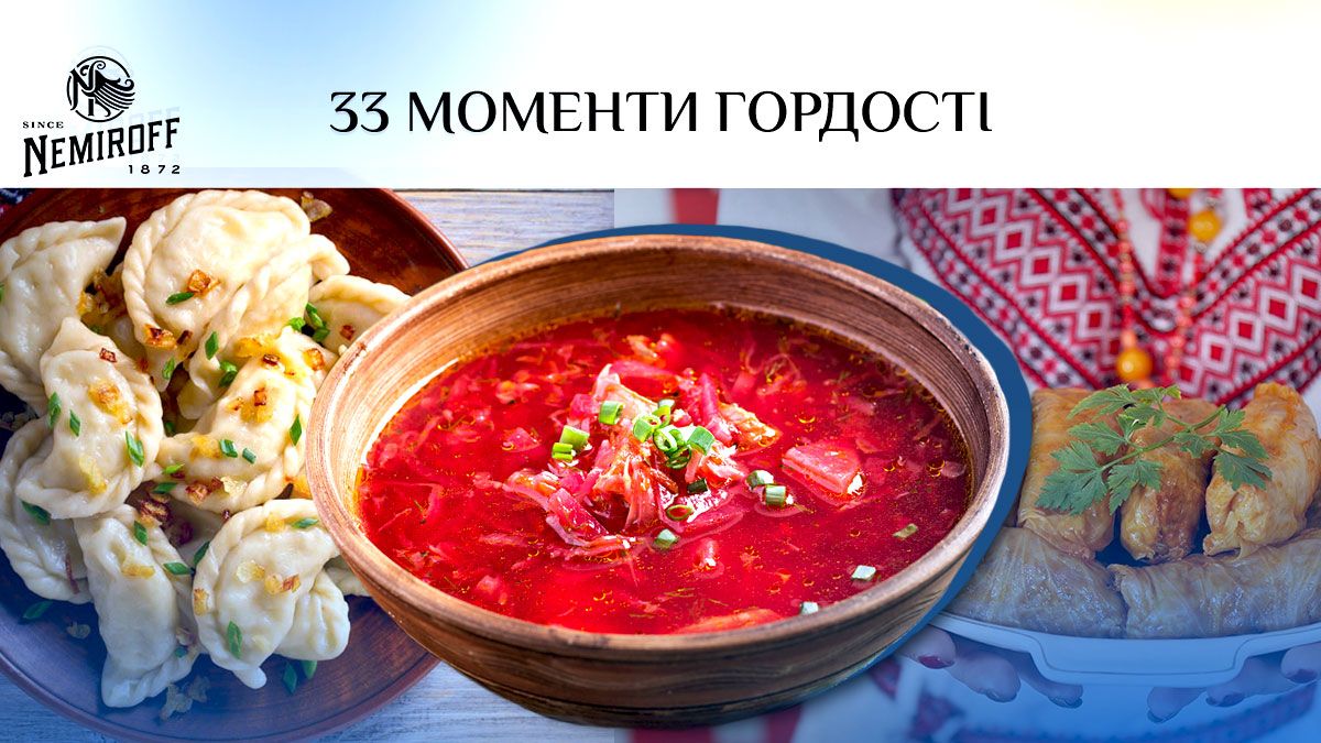 Гастрономическое наследие Украины блюда, которыми стоит гордиться - 24 Канал Гастрономическое наследие Украины блюда, которыми стоит гордиться - 24 Канал