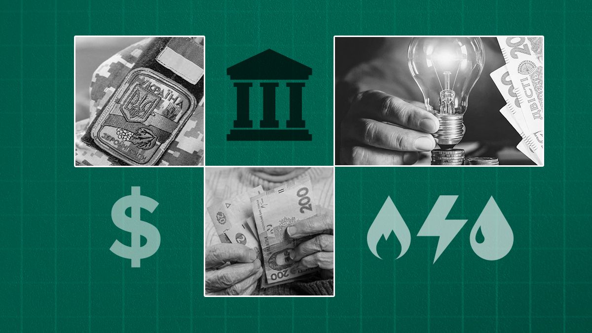 Зміни з 1 серпня 2024 Зміни з 1 серпня 2024