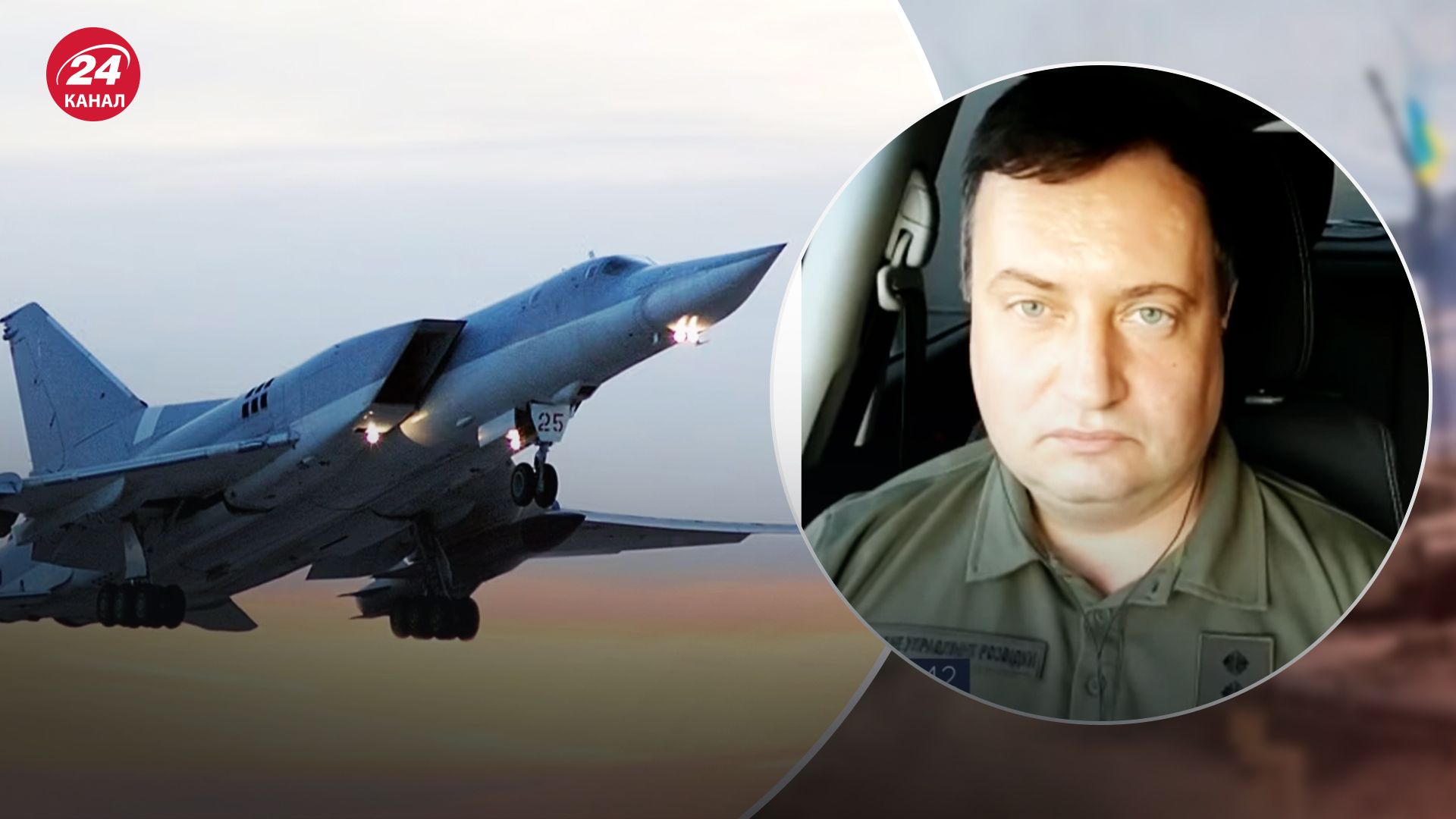 Юсов висловився про ураження Ту-22М3 на аеродромі "Оленья"