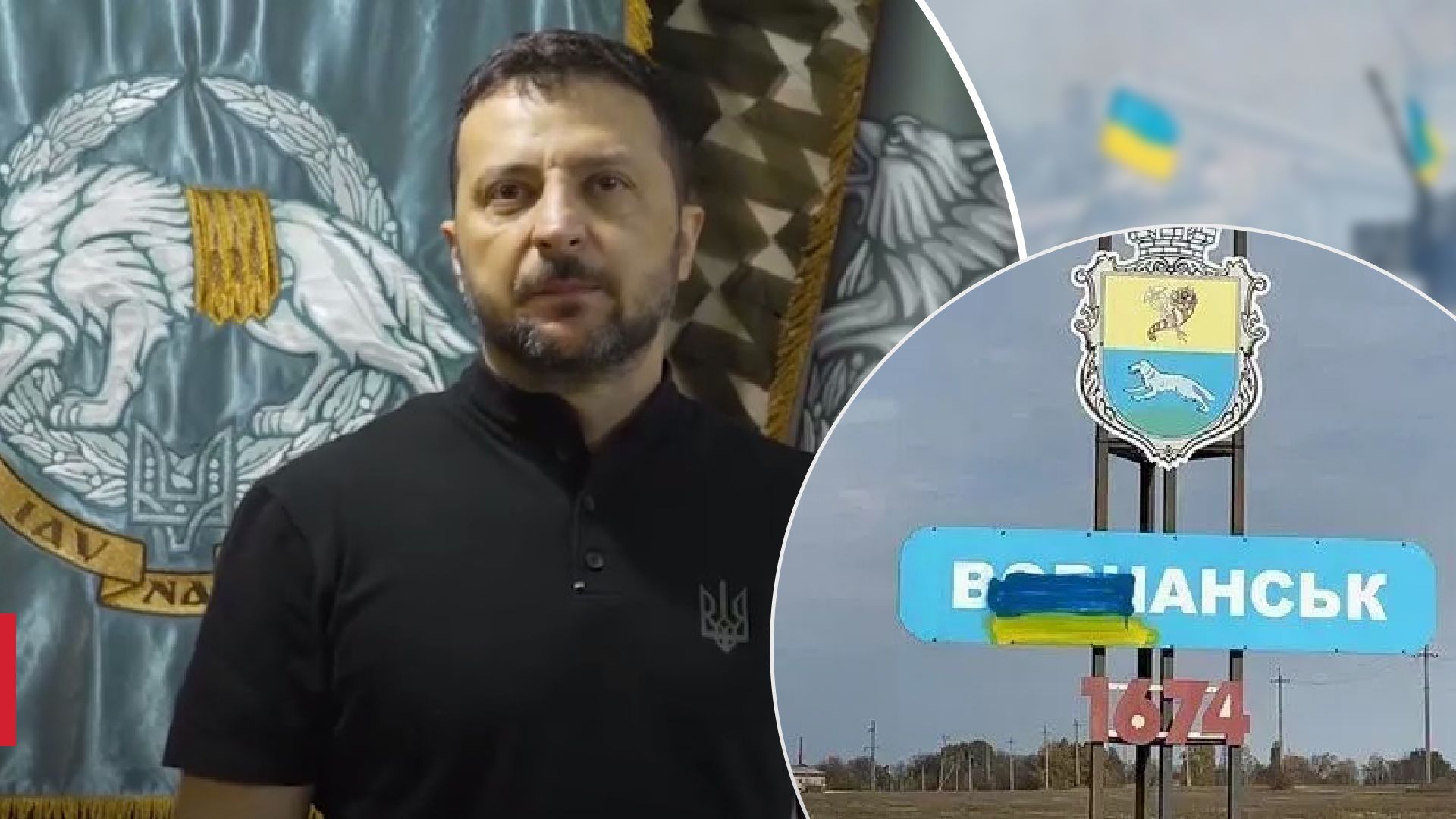 Зеленський приїхав під Вовчанськ: нагородив воїнів ССО - 24 Канал