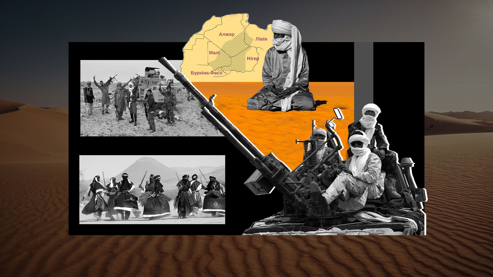 Що відомо про туарегів Що відомо про туарегів