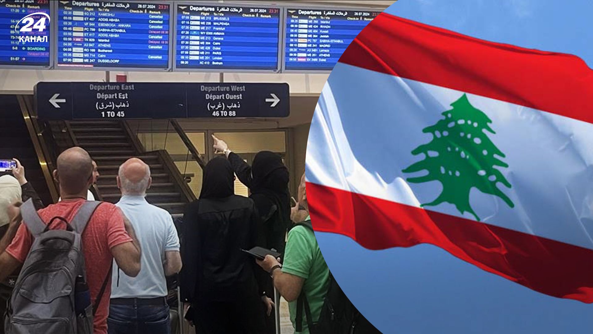 В Ливане отменяют рейсы из аэропорта