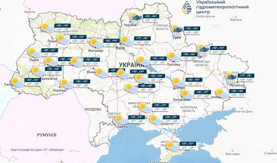 погода на 31 июля погода на 31 июля