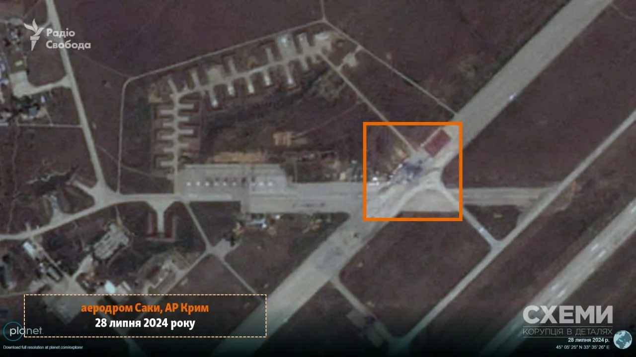 Последствия поражения аэродрома Саки в Крыму