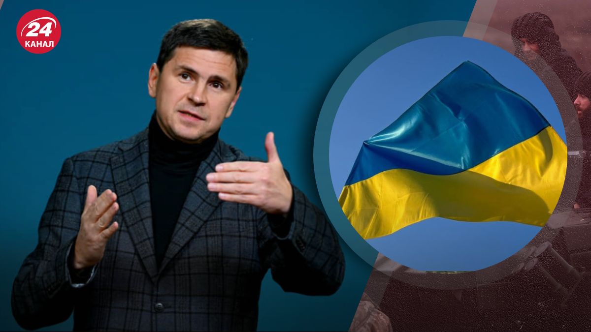 Мирний план України