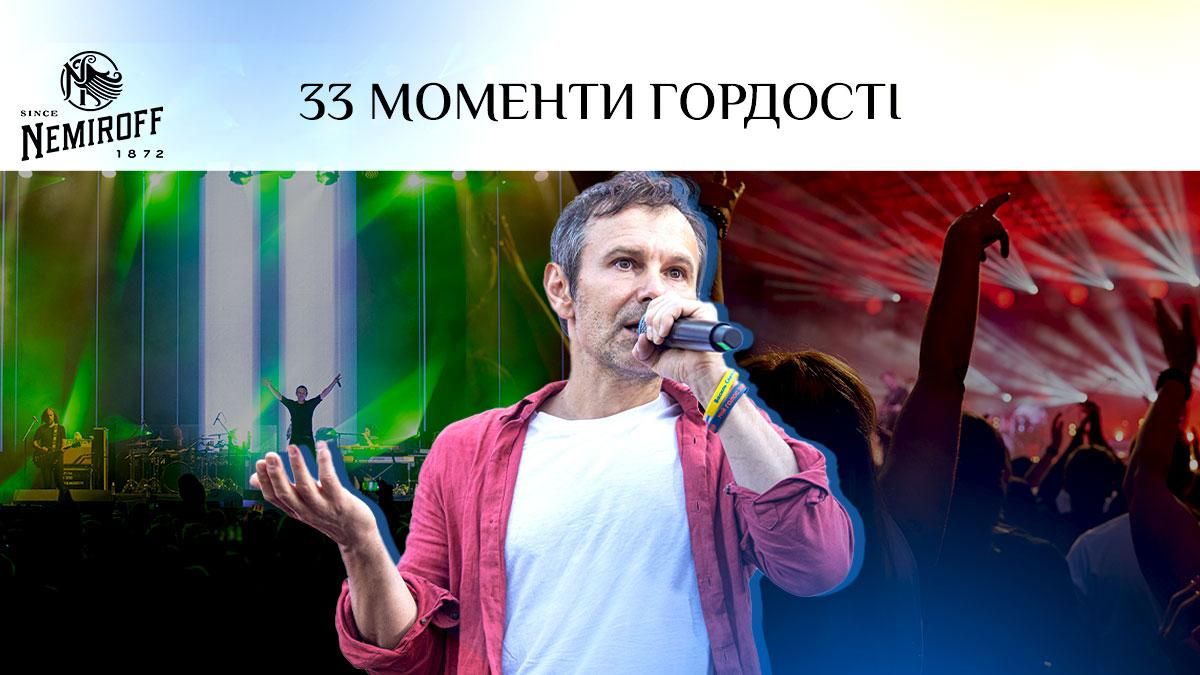 От хитов своего времени до трендов в Tik Tok: 33 украинские песни, которые стали культовыми - 24 Канал От хитов своего времени до трендов в Tik Tok: 33 украинские песни, которые стали культовыми - 24 Канал