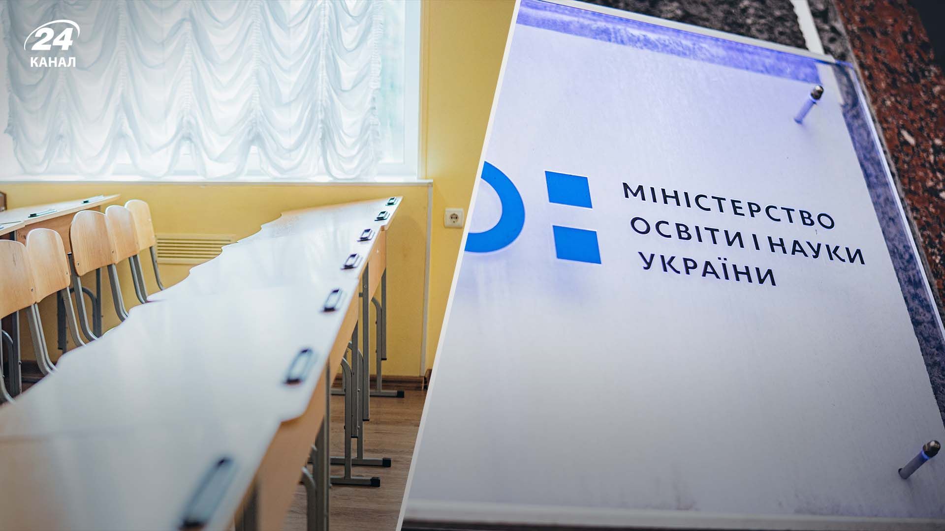 МОН планирует вернуть 300 тысяч детей к очному обучению МОН планирует вернуть 300 тысяч детей к очному обучению