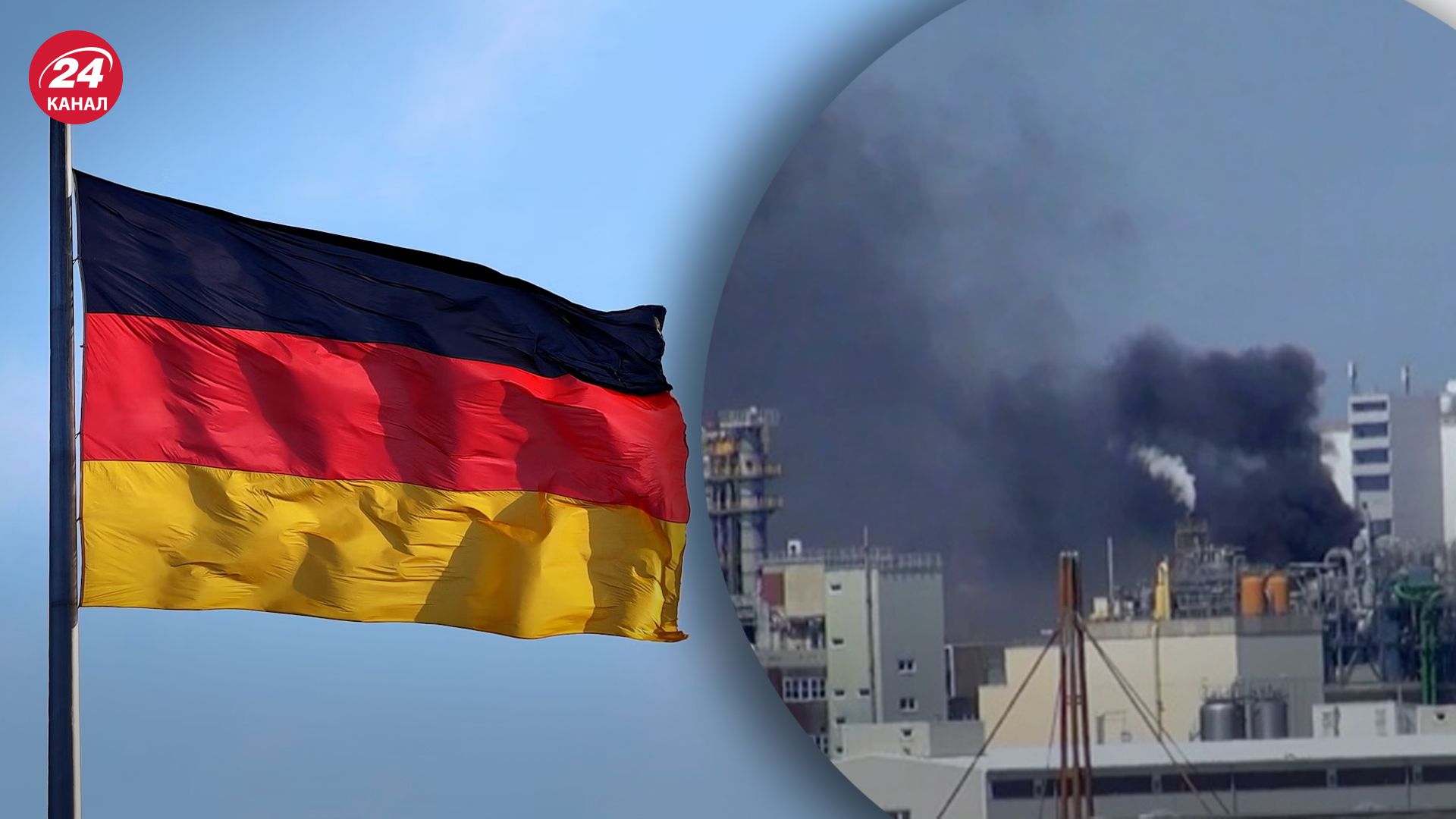 У Німеччині стався вибух на хімзаводі BASF