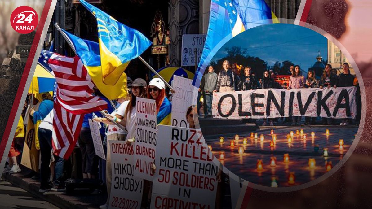 У США вшановують памʼять загиблих в Оленівці У США вшановують памʼять загиблих в Оленівці