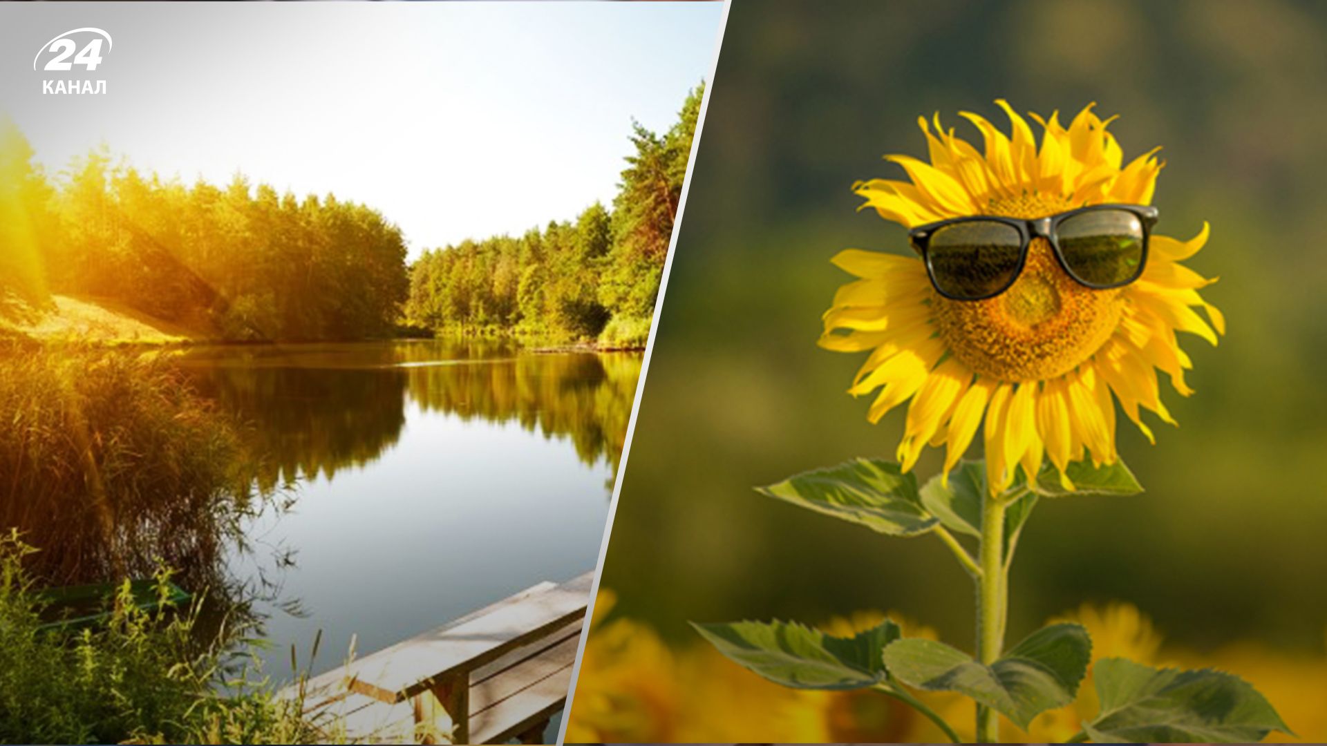 В Україні спека почне спадати В Україні спека почне спадати