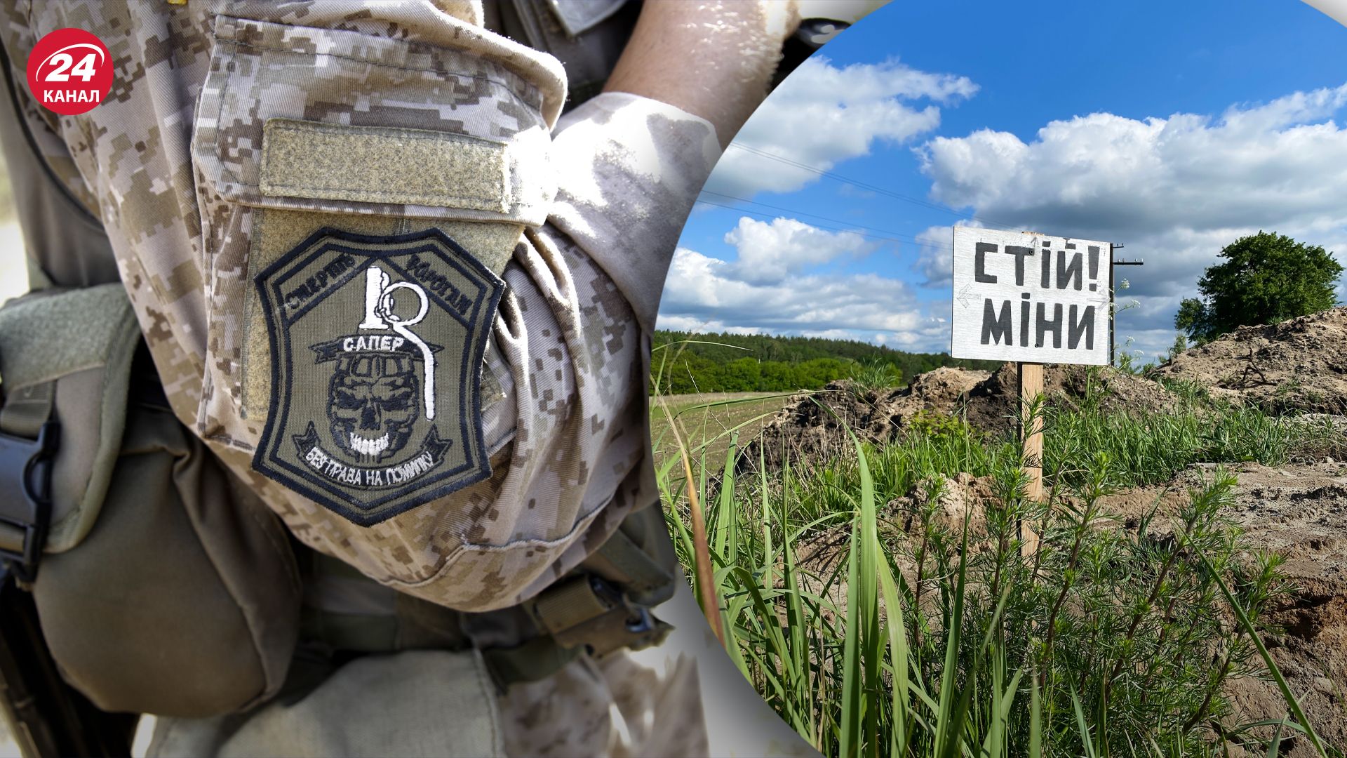 Украинские инженеры создали устройство для борьбы с российскими минами