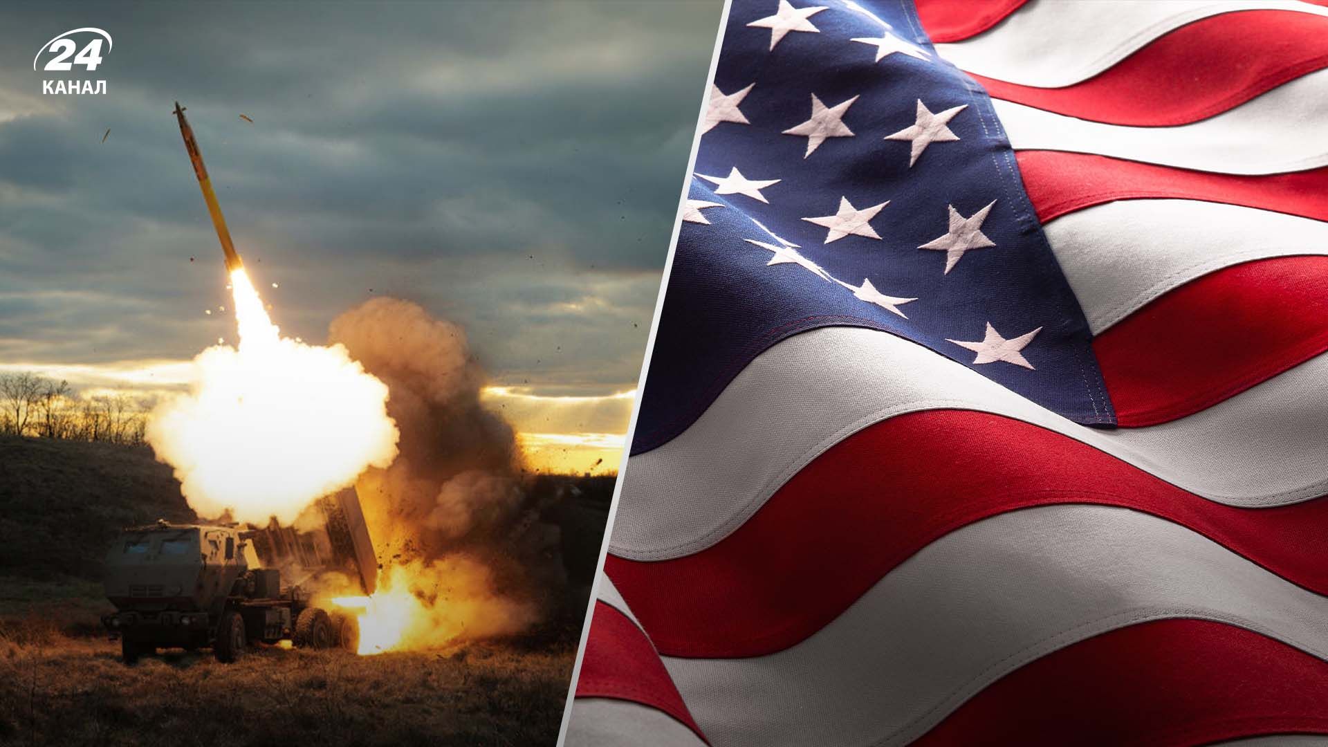 США анонсировали новый пакет военной помощи - 24 Канал США анонсировали новый пакет военной помощи - 24 Канал