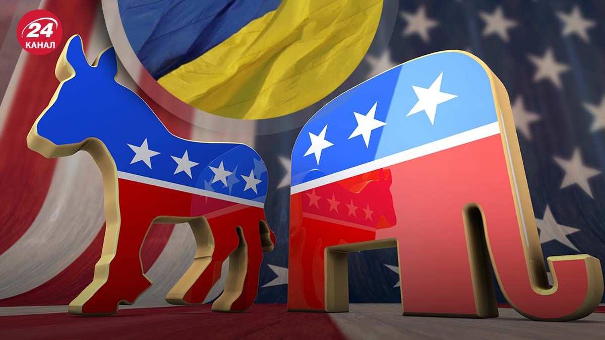 Вибори у США - перемога якої партії буде вигідніша Україні - 24 Канал