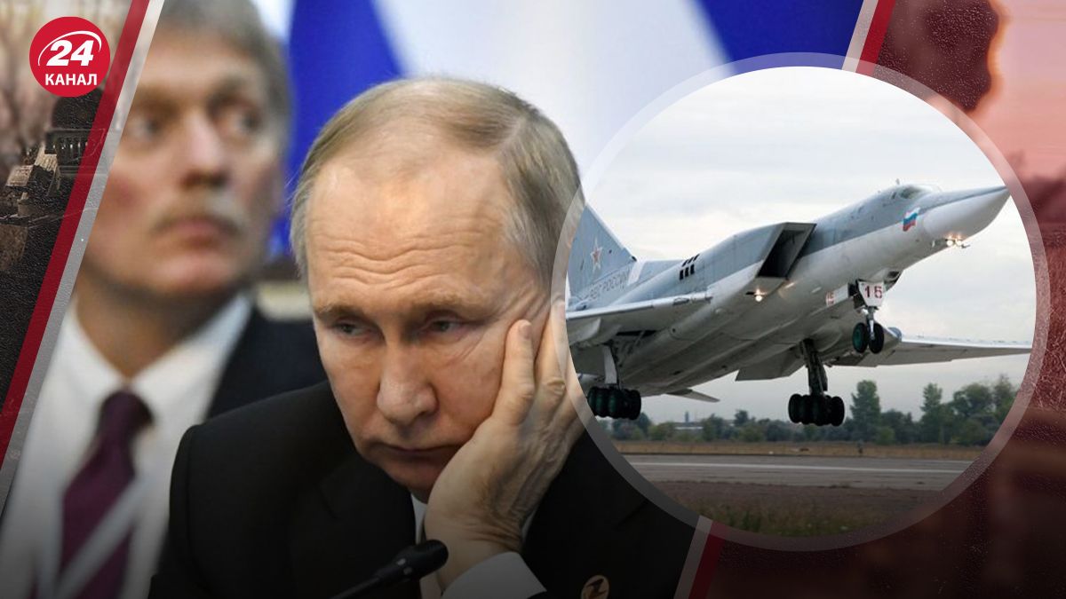 В России был поражен бомбардировщик В России был поражен бомбардировщик