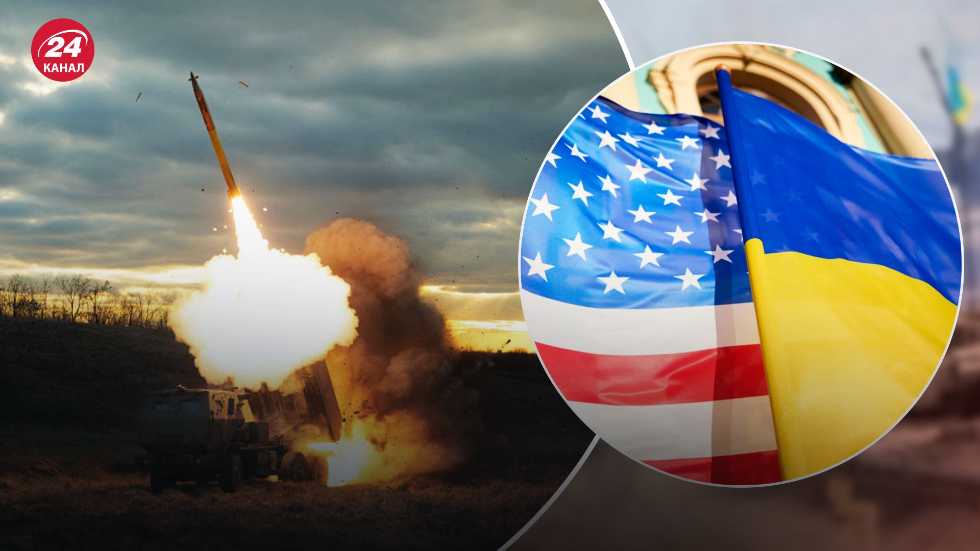 У Пентагоні розкрили деталі пакетів допомоги Україні на 200 мільйонів та 1,5 мільярда доларів - 24 Канал У Пентагоні розкрили деталі пакетів допомоги Україні на 200 мільйонів та 1,5 мільярда доларів - 24 Канал