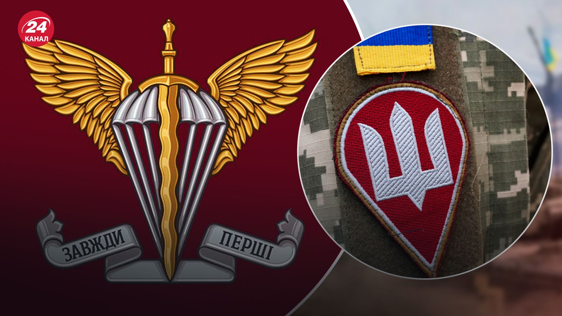 Командование ДШВ опровергает слухи о возможной ликвидации Командование ДШВ опровергает слухи о возможной ликвидации