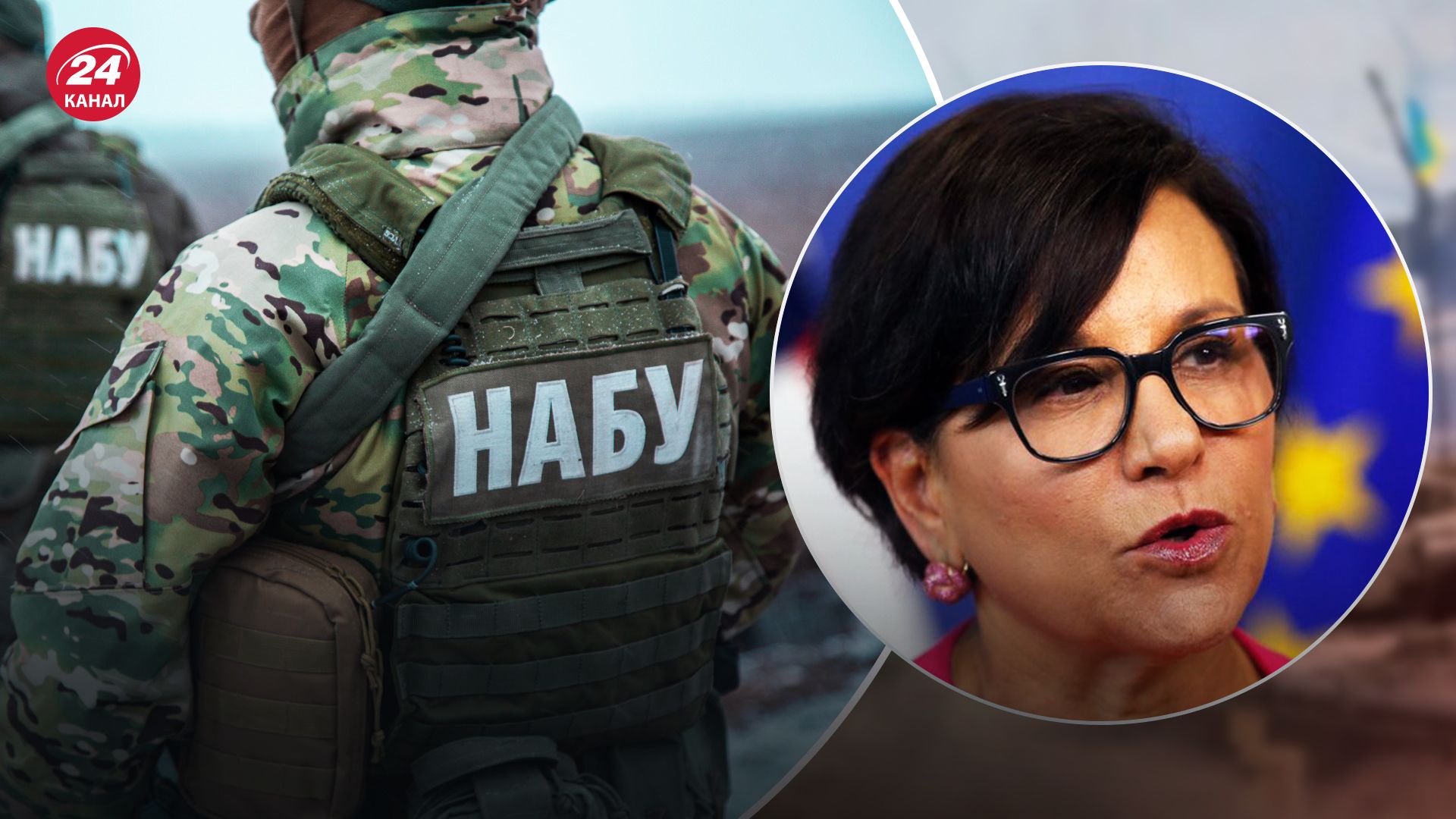 Спецпредставитель США по экономическому восстановлению Украины высказалась о "сливах" в НАБУ - 24 Канал