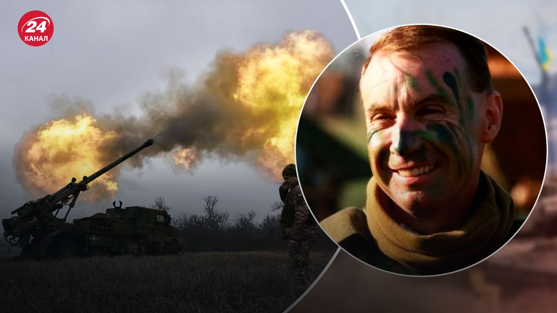 Військовий аналітик назвав приголомшливе досягнення ЗСУ за два роки війни - 24 Канал Військовий аналітик назвав приголомшливе досягнення ЗСУ за два роки війни - 24 Канал