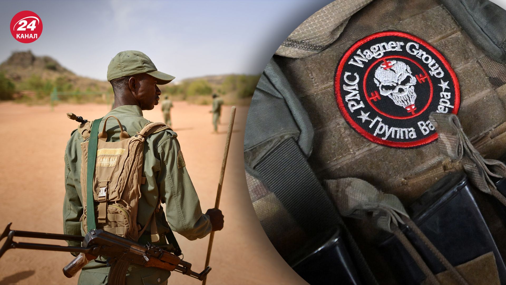 Какие могут быть следующие действия России в Африке после ликвидации вагнеровцев в Мали Какие могут быть следующие действия России в Африке после ликвидации вагнеровцев в Мали