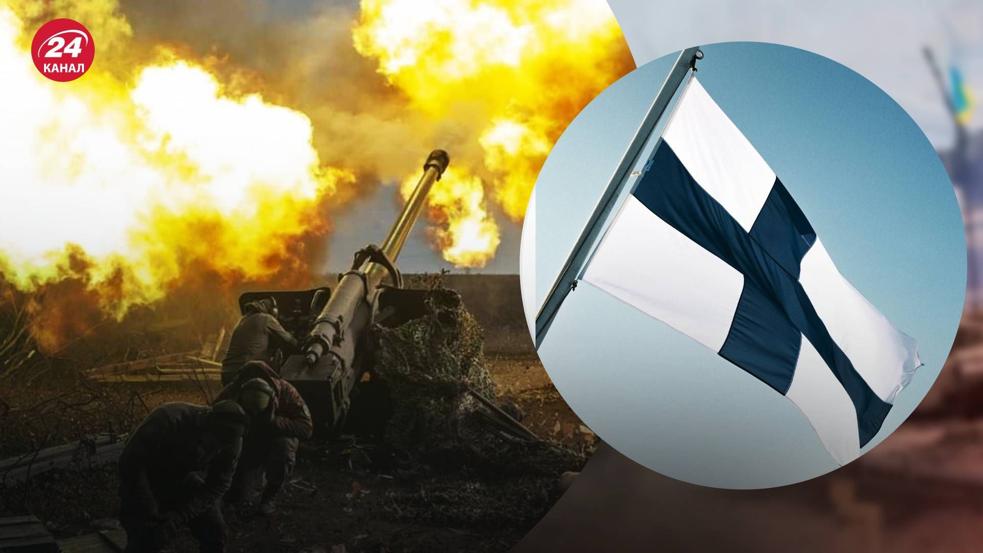 У Фінляндії заявили, що Україна наразі перебуває у набагато сильнішій позиції - 24 Канал У Фінляндії заявили, що Україна наразі перебуває у набагато сильнішій позиції - 24 Канал