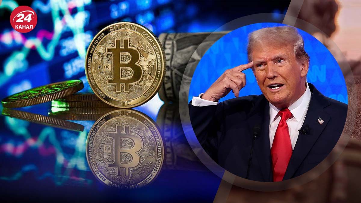 Трамп заигрывает с криптоаудиторией - что наобещал кандидат в президенты - 24 Канал Трамп заигрывает с криптоаудиторией - что наобещал кандидат в президенты - 24 Канал