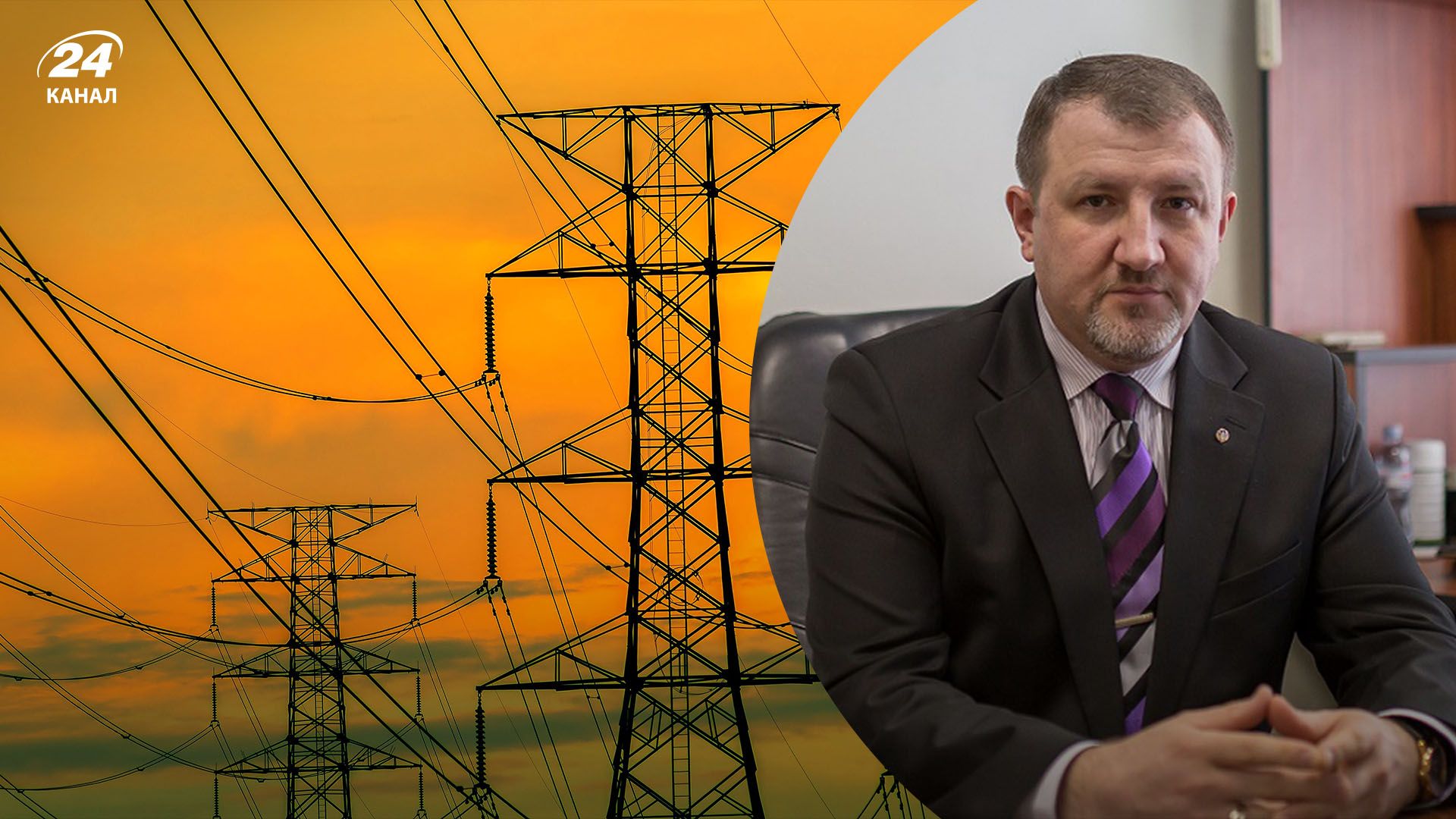 Ситуация в энергетике Украины Ситуация в энергетике Украины