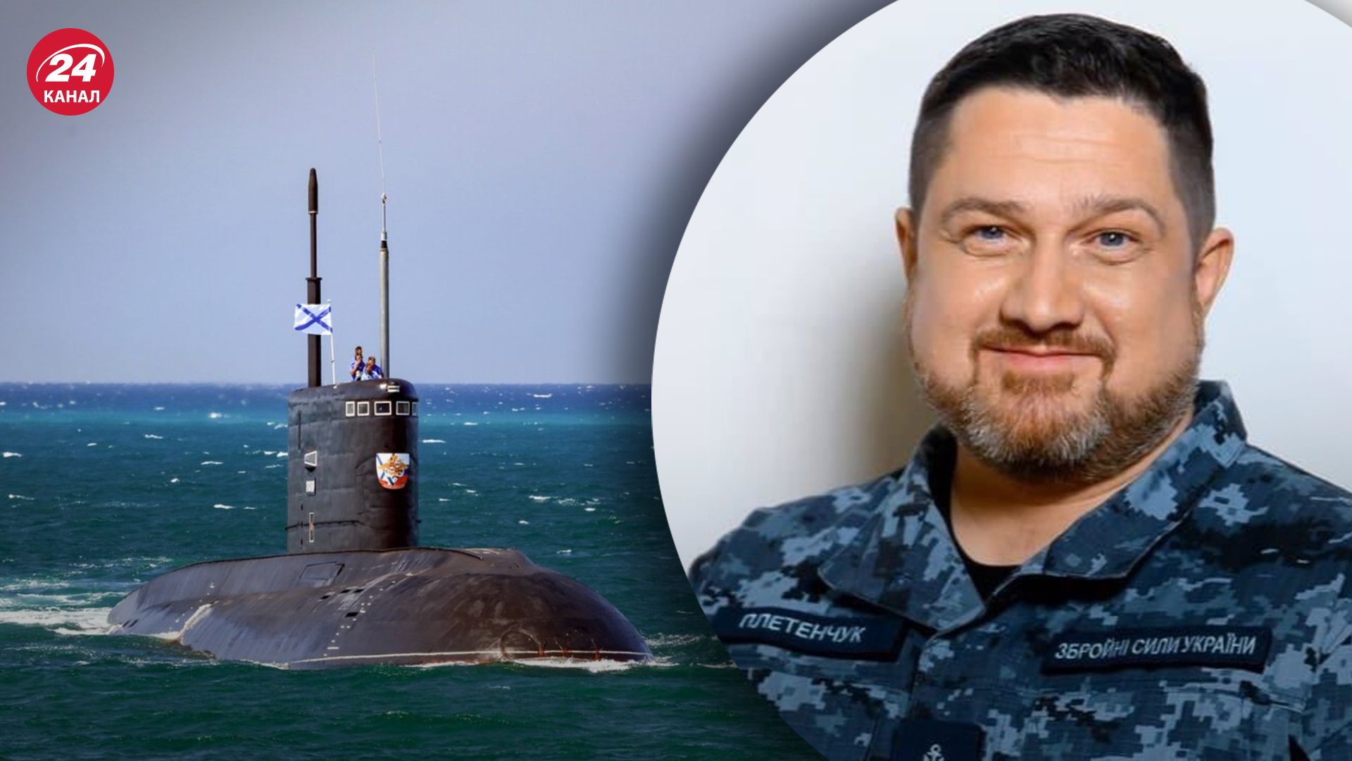 Есть ли угроза обстрелов с моря Есть ли угроза обстрелов с моря