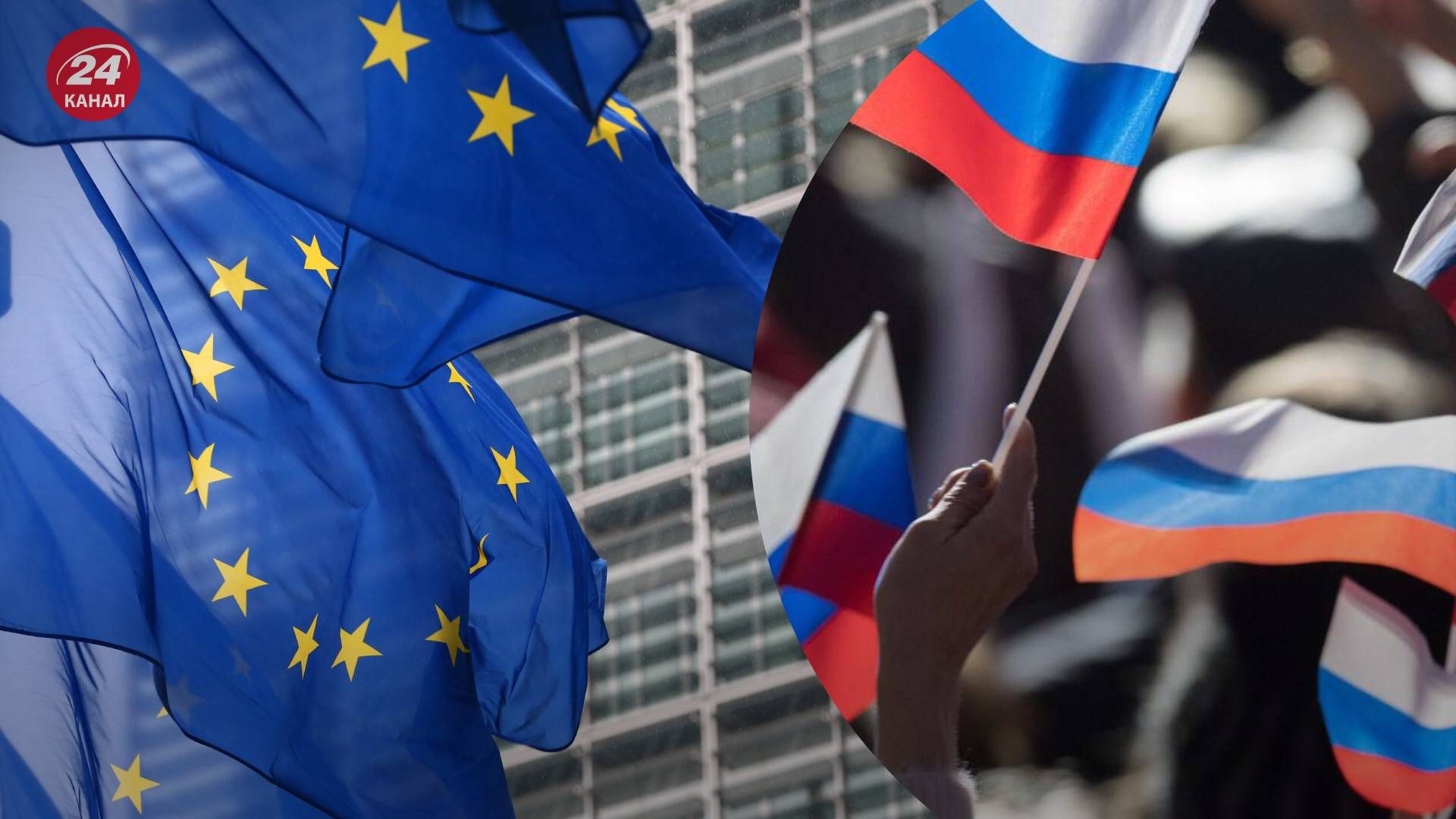 В Евросоюзе возмущены упрощением выдачи виз россиянам - 24 Канал В Евросоюзе возмущены упрощением выдачи виз россиянам - 24 Канал