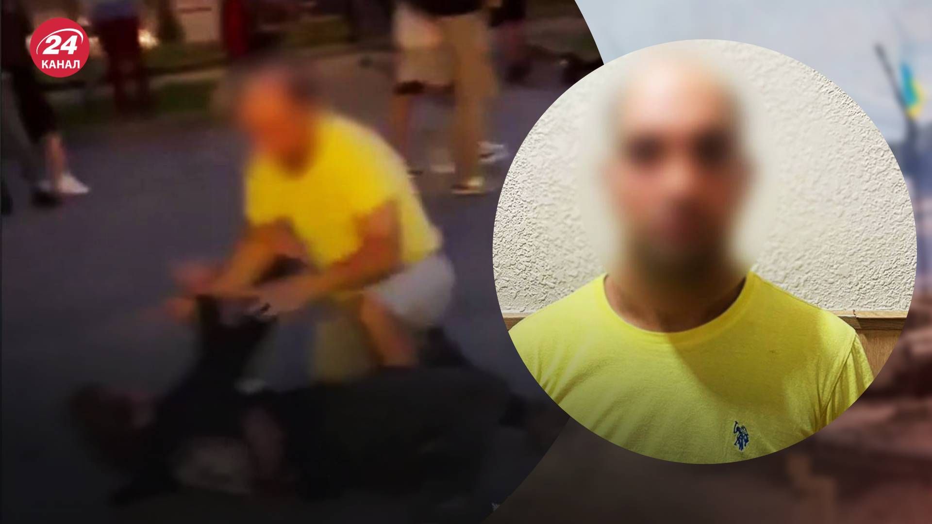 Бійка у центрі Києва Бійка у центрі Києва