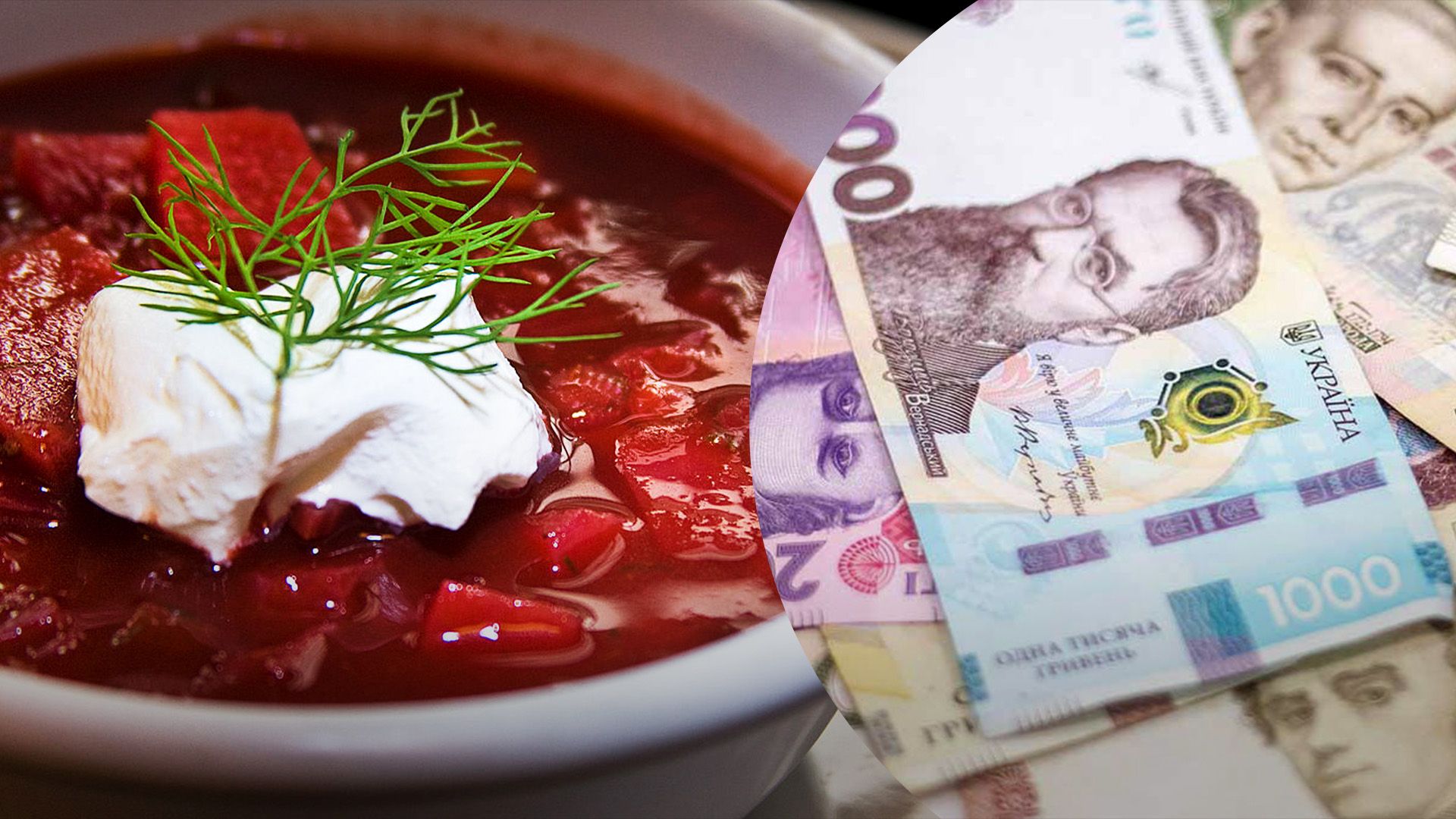 Борщовый набор подешевел Борщовый набор подешевел