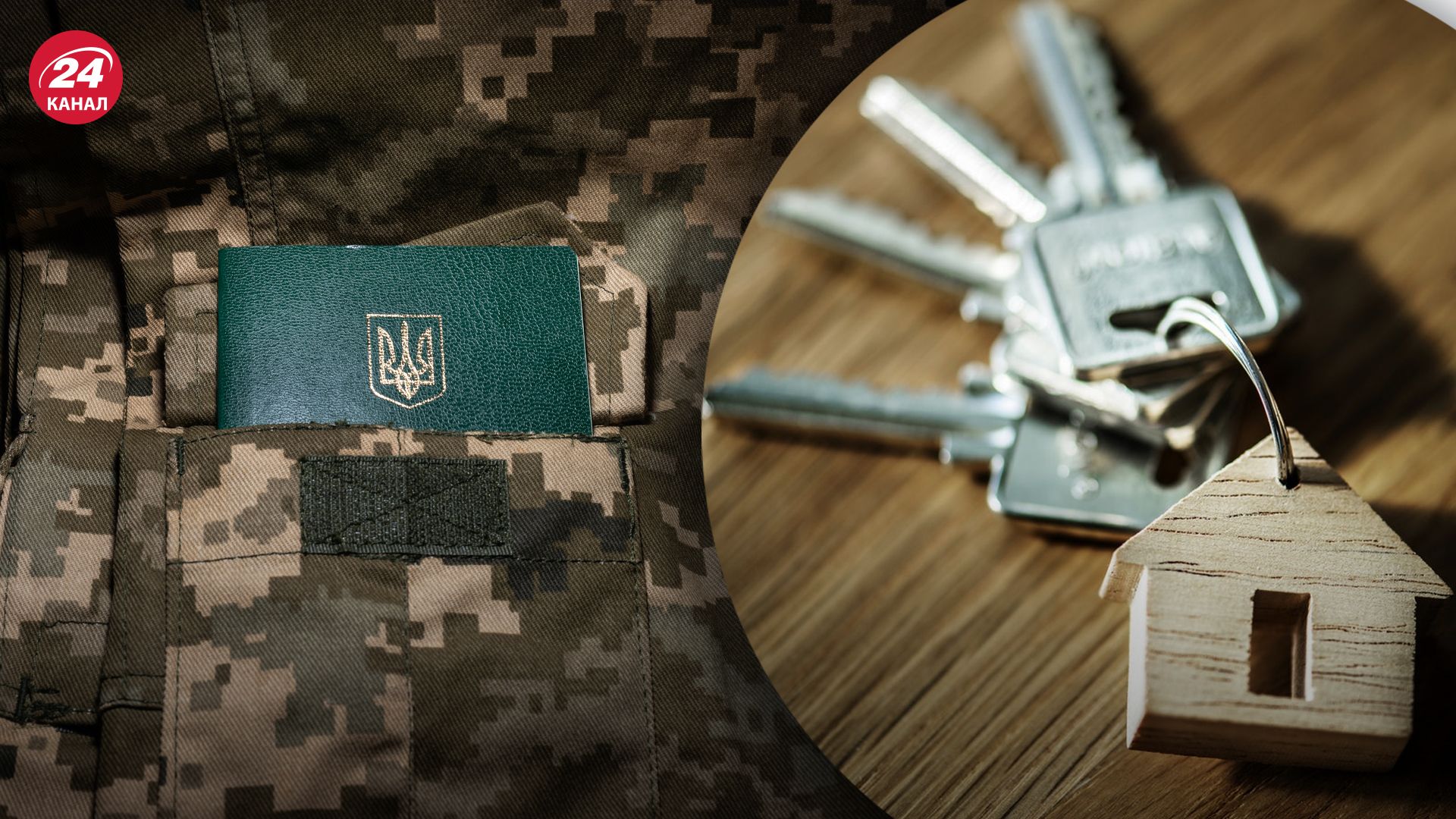 Чи заберуть єдине житло за неоновлені дані Чи заберуть єдине житло за неоновлені дані