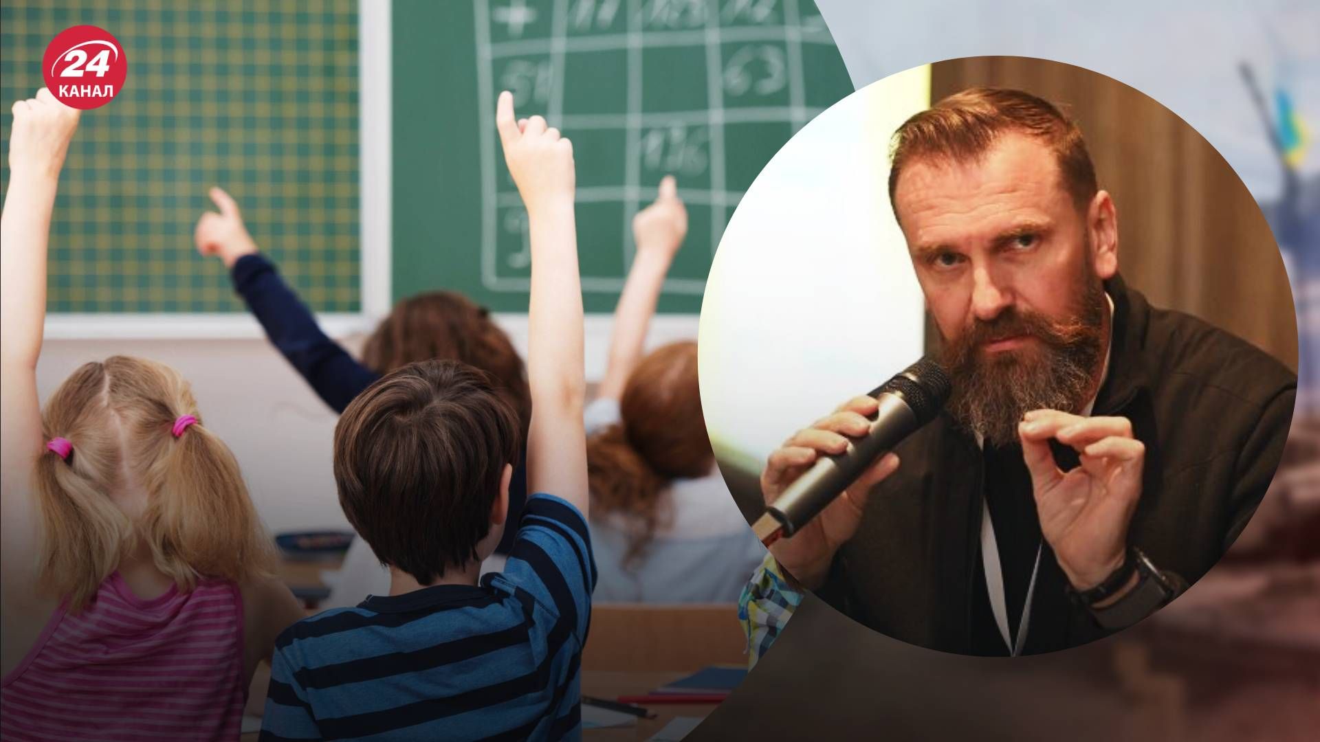 Очне навчання у школах України Очне навчання у школах України