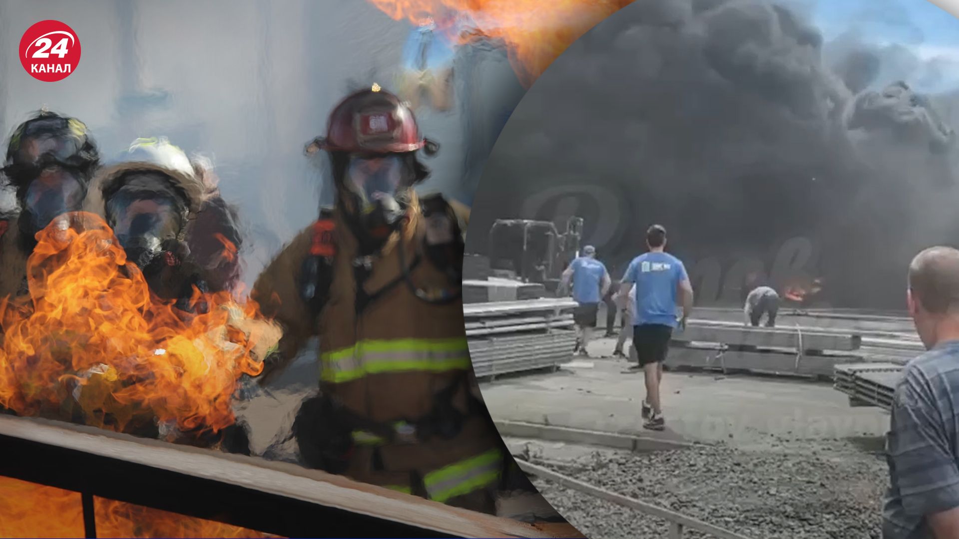 Що відомо про пожежу у Ростові Що відомо про пожежу у Ростові