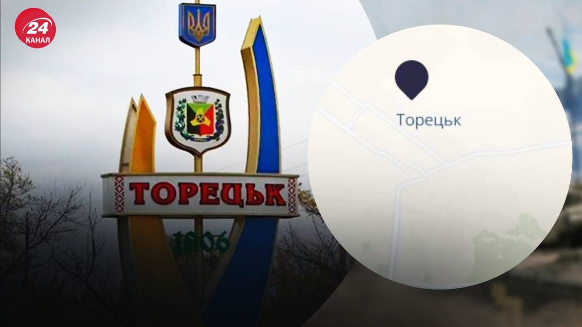 Россияне наступают на Торецком направлении Россияне наступают на Торецком направлении