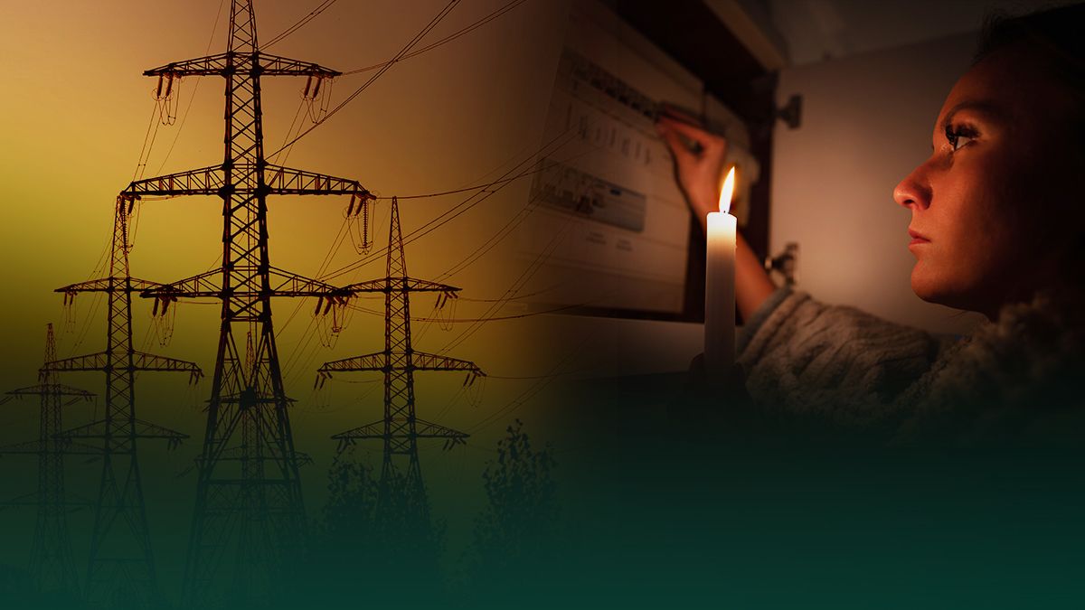 Відключення світла Відключення світла