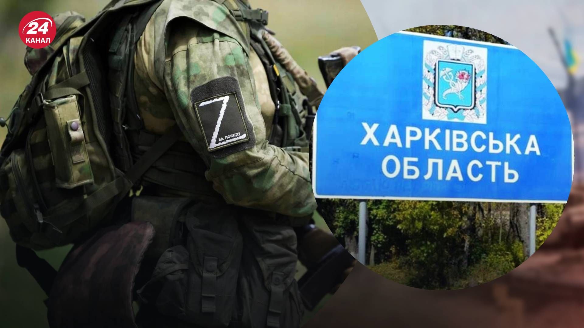 Росіяни здійснюють розвідку маршрутів висування на Харківщині - 24 Канал Росіяни здійснюють розвідку маршрутів висування на Харківщині - 24 Канал