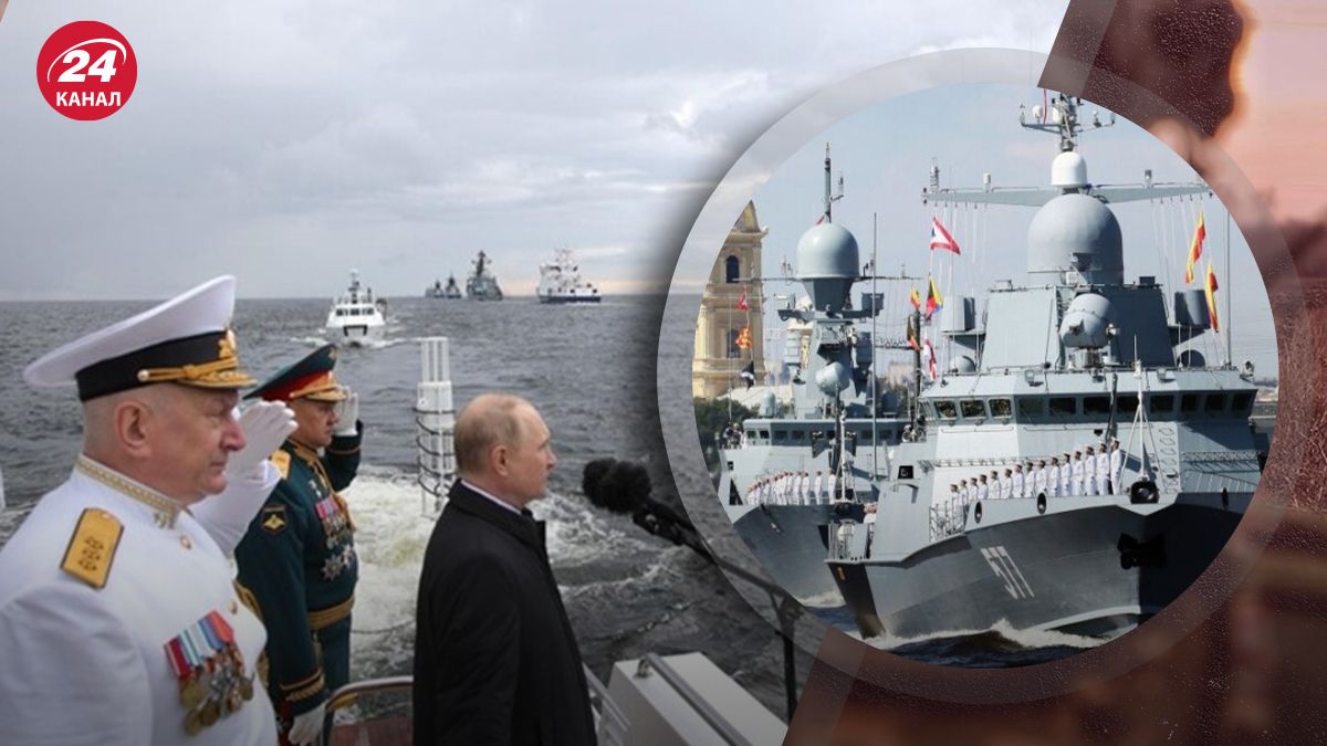 Що продемонстрував морський парад Росії із залученням кораблів Китаю та Індії