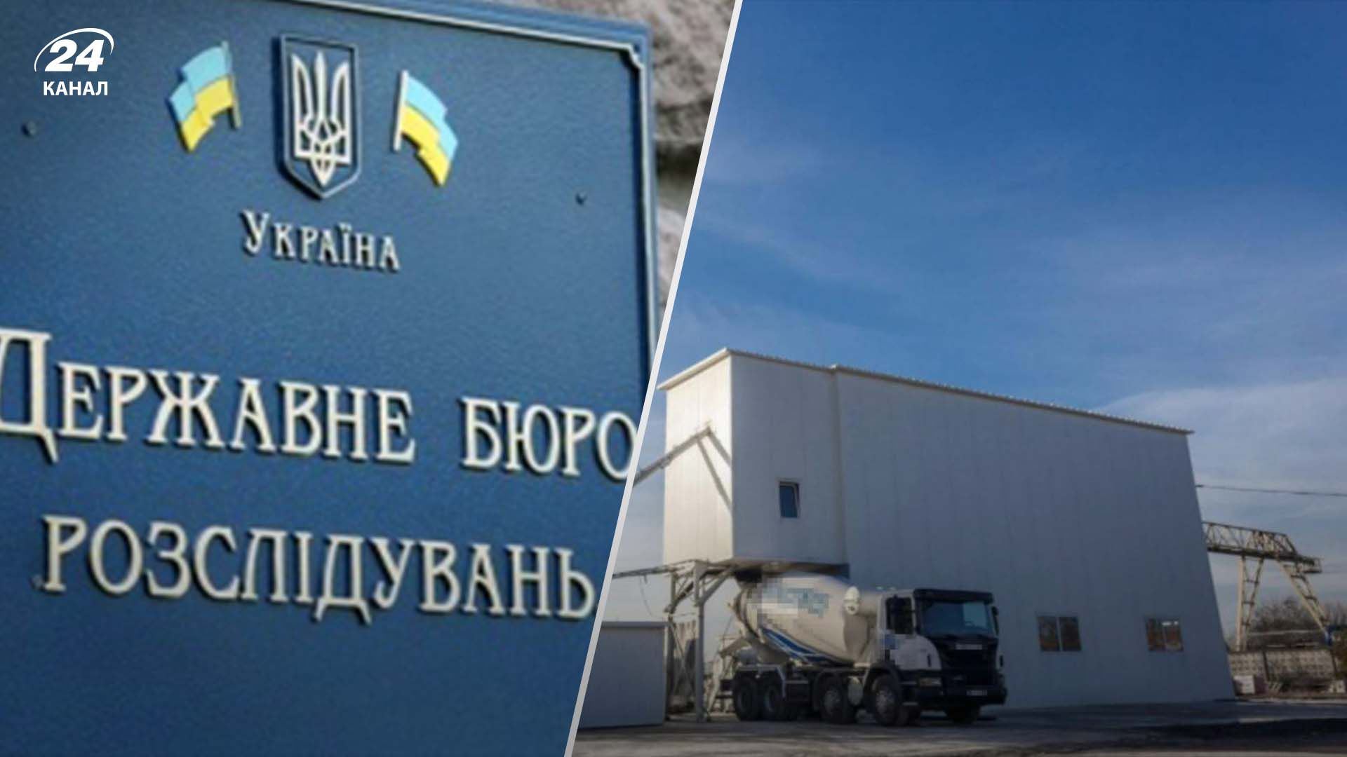 В управління держави передали майно Меведчука та Козака - 24 Канал В управління держави передали майно Меведчука та Козака - 24 Канал