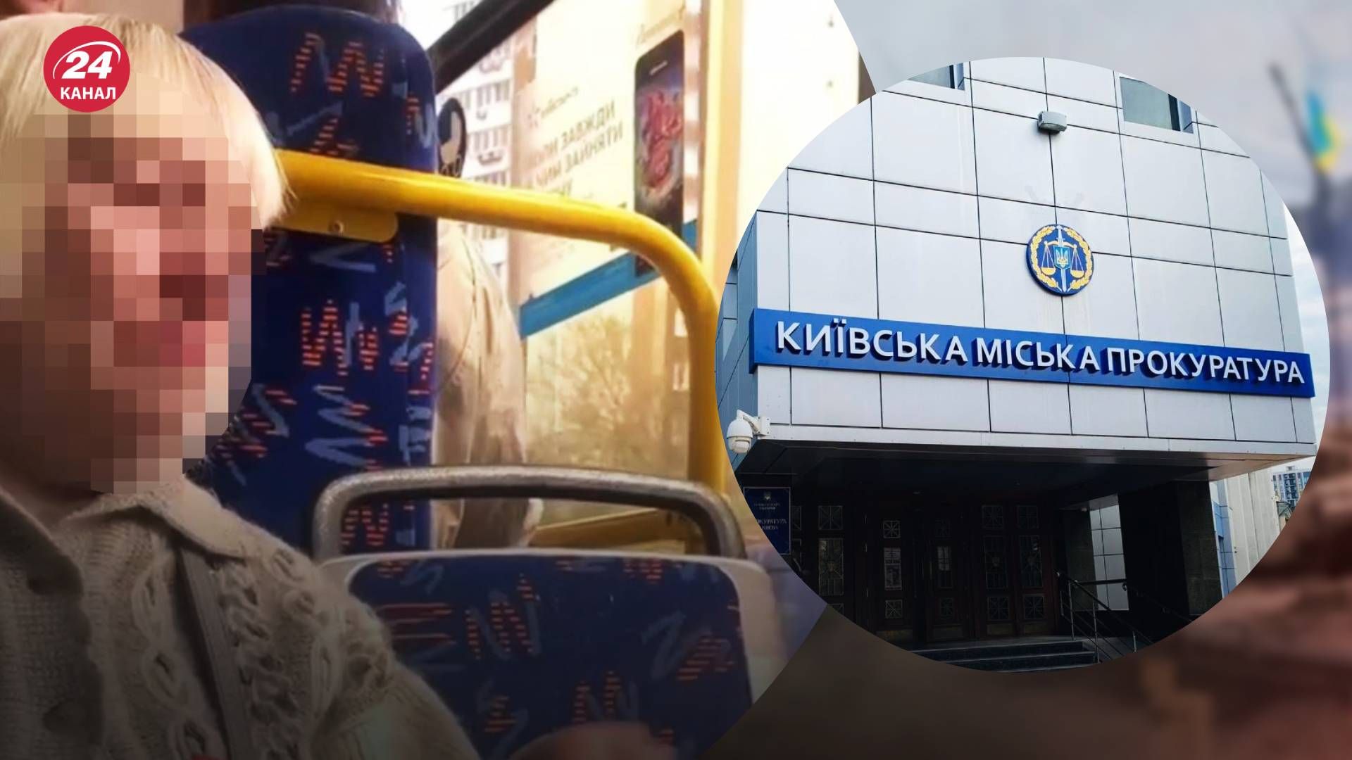 Няня в автобусі давала ляпаси дитині Няня в автобусі давала ляпаси дитині