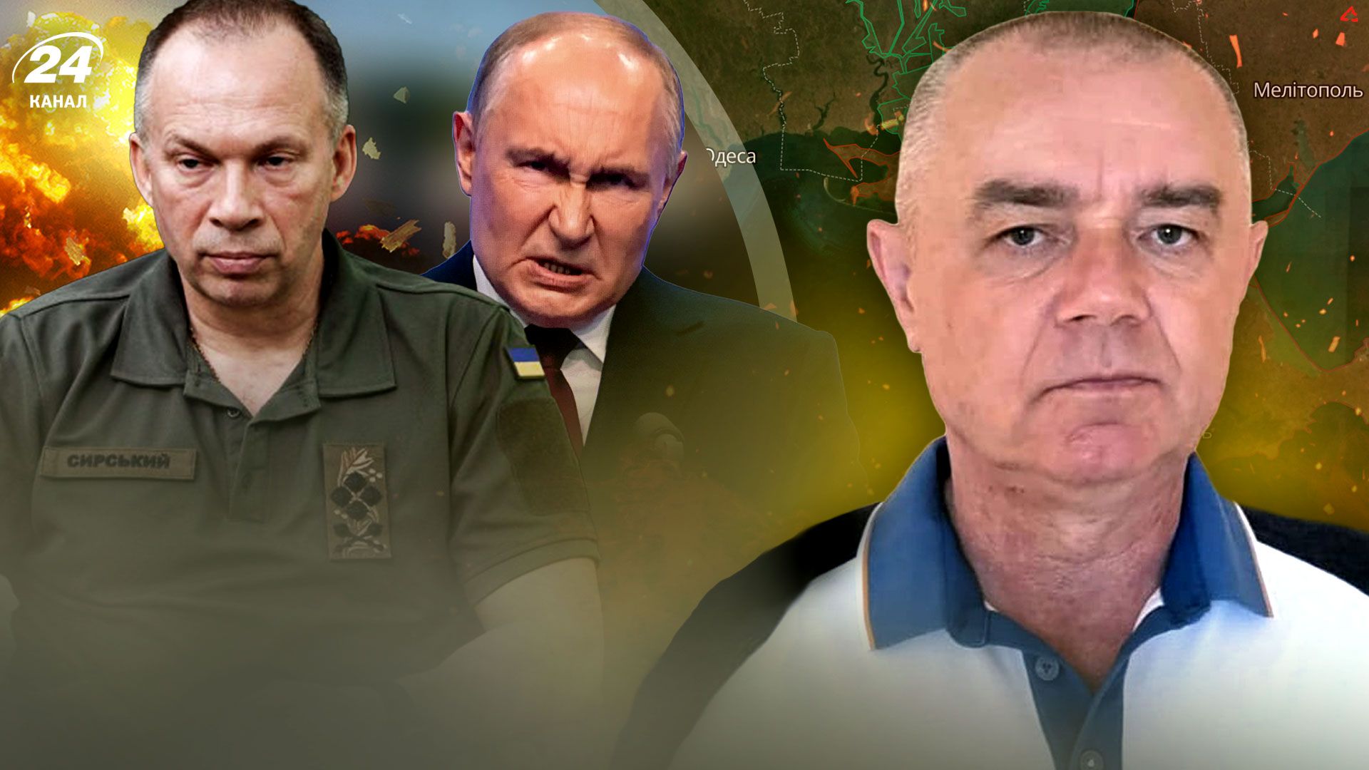 Росіяни тікають з Криму - вибухи на авіабазі під Курськом - огляд від Світана - 24 Канал Росіяни тікають з Криму - вибухи на авіабазі під Курськом - огляд від Світана - 24 Канал